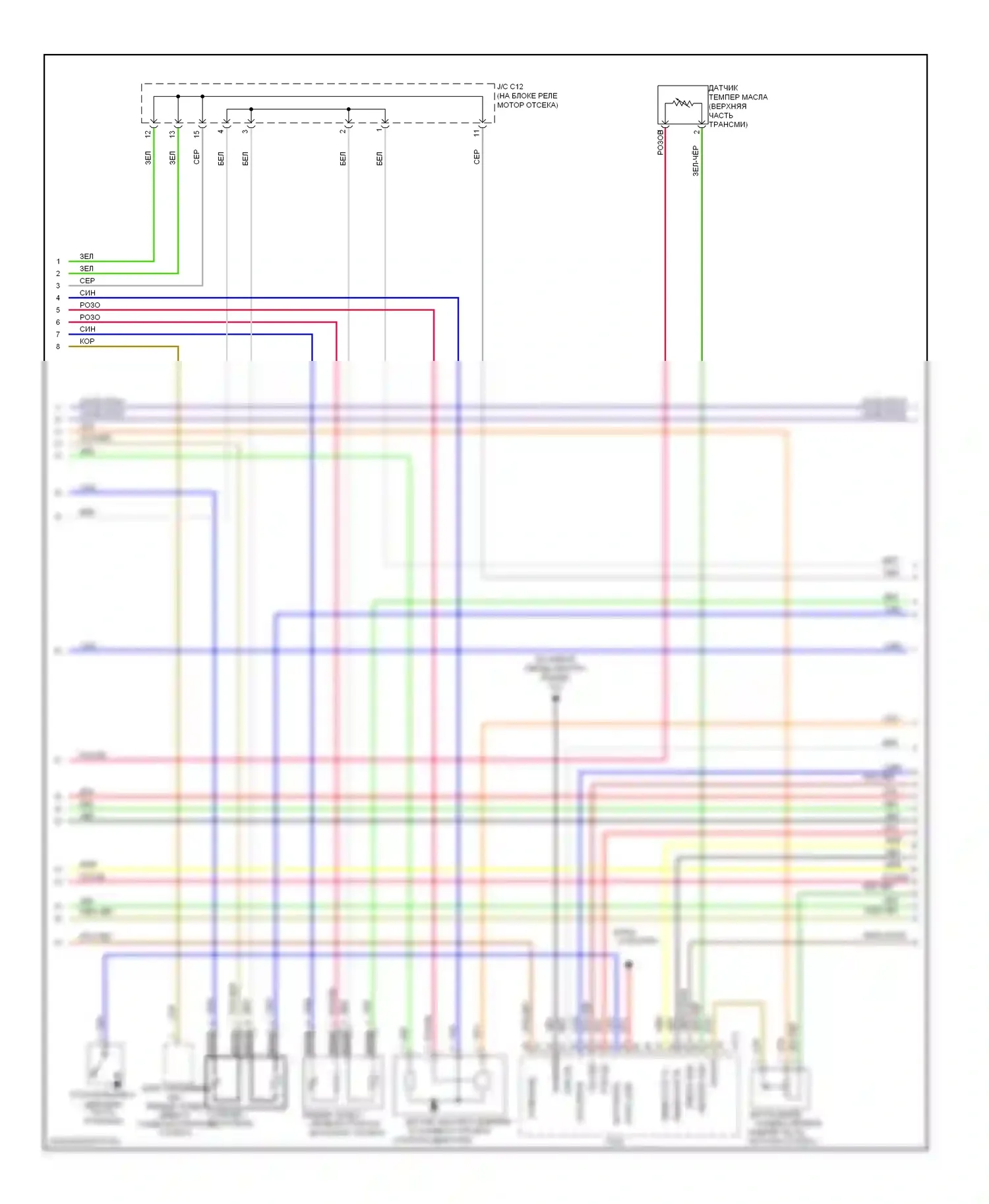 Rio Kia II (2005-2009): Электросхема двигателя 1.6л, автомат коробки передач (2 из 5) 