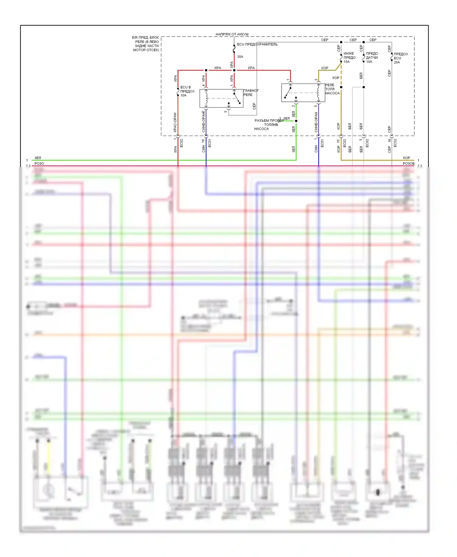 Rio Kia II (2005-2009): Электросхема двигателя 1.6л, автомат коробки передач (4 из 5) 