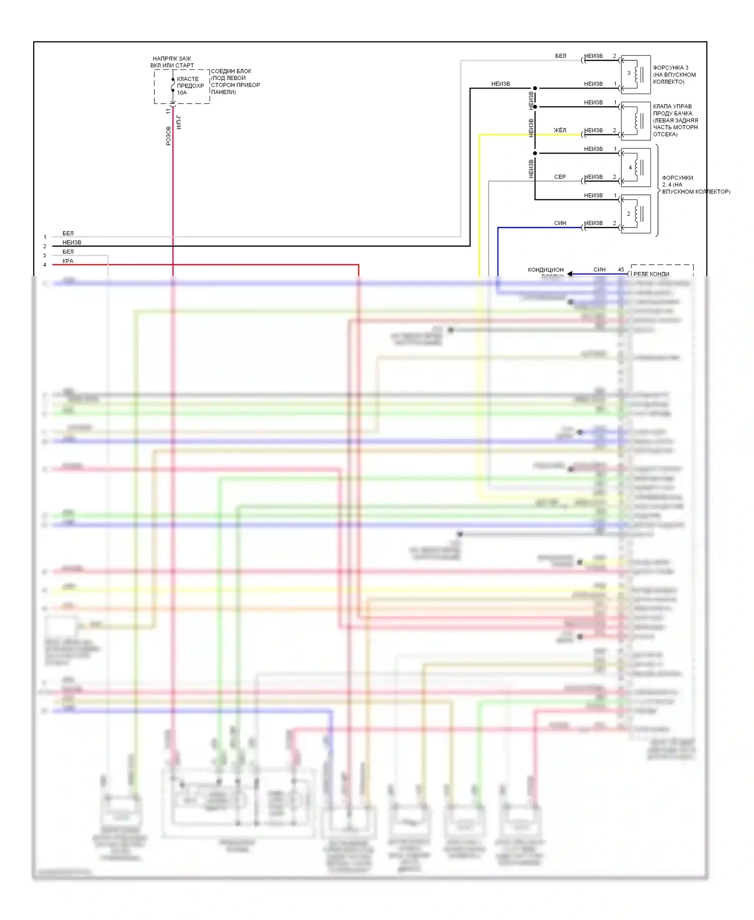 Rio Kia II (2005-2009): Электросхема двигателя 1.6l, ручной коробки передач (3 из 3) 