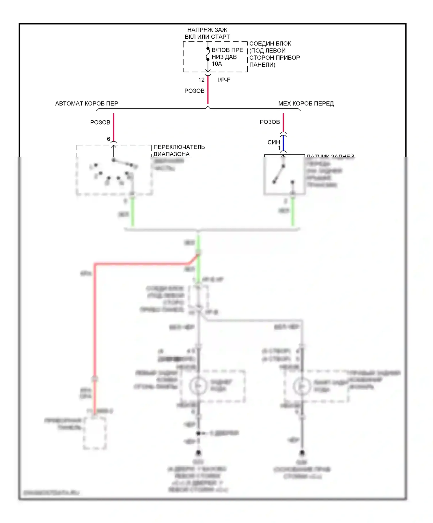 Rio Kia II (2005-2009): Электросхема фонарей заднего хода 