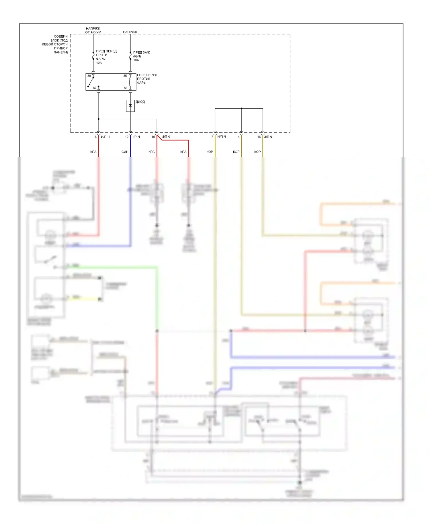 Rio Kia II (2005-2009): Электросхема фар, с дрелью (1 из 2) 