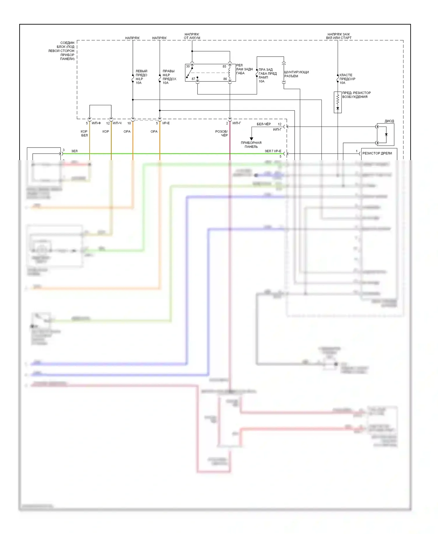 Rio Kia II (2005-2009): Электросхема фар, с дрелью (2 из 2) 