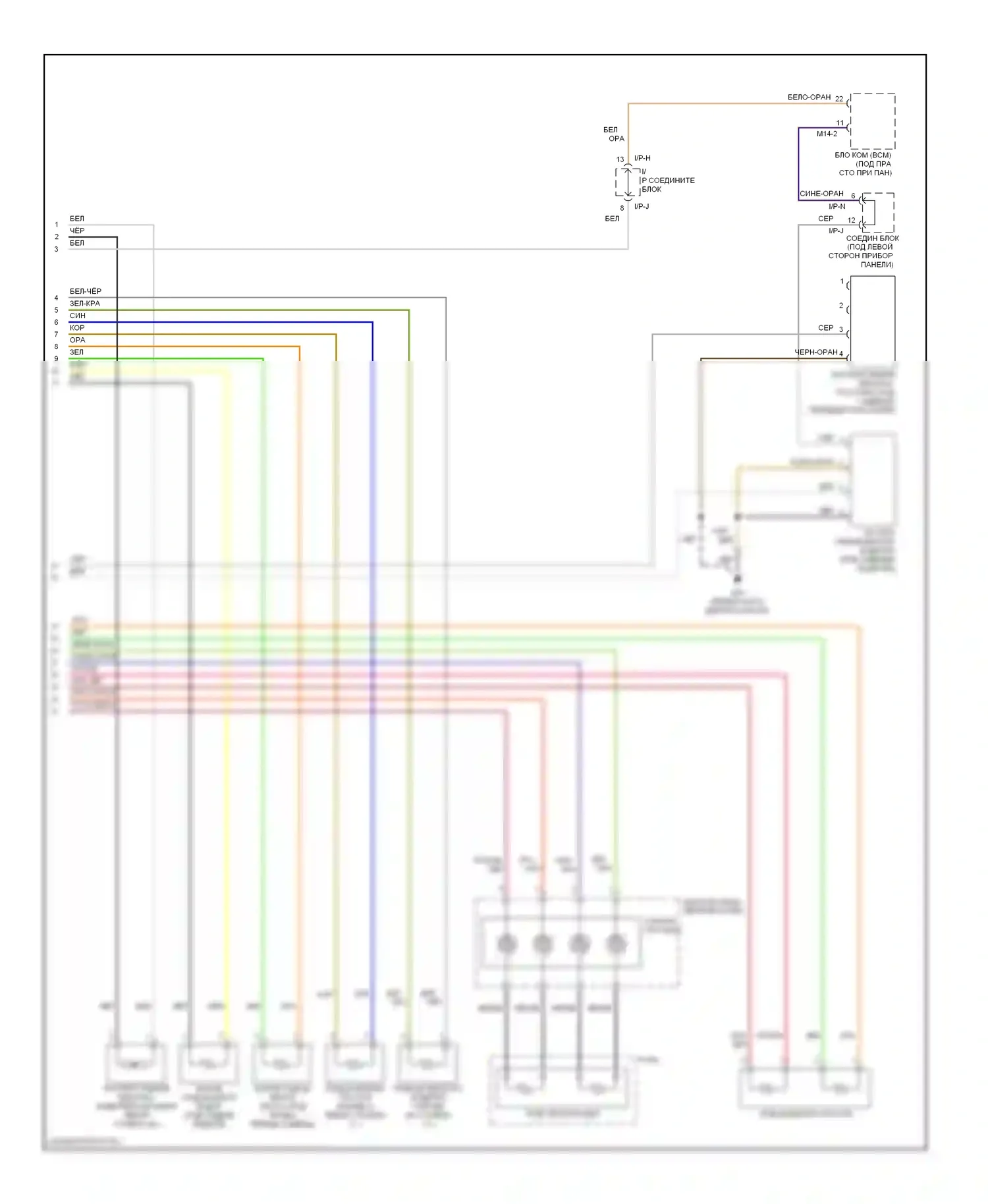Rio Kia II (2005-2009): Электросхема подушек безопасности, расширенная (2 из 2) 