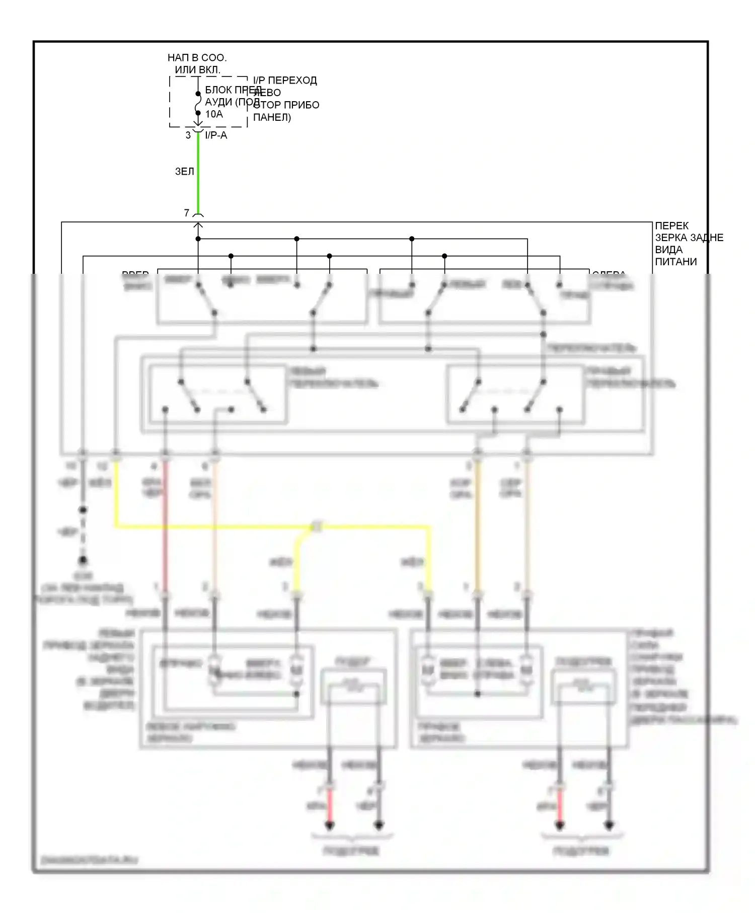 Rio Kia II (2005-2009): Электросхема силового зеркала 