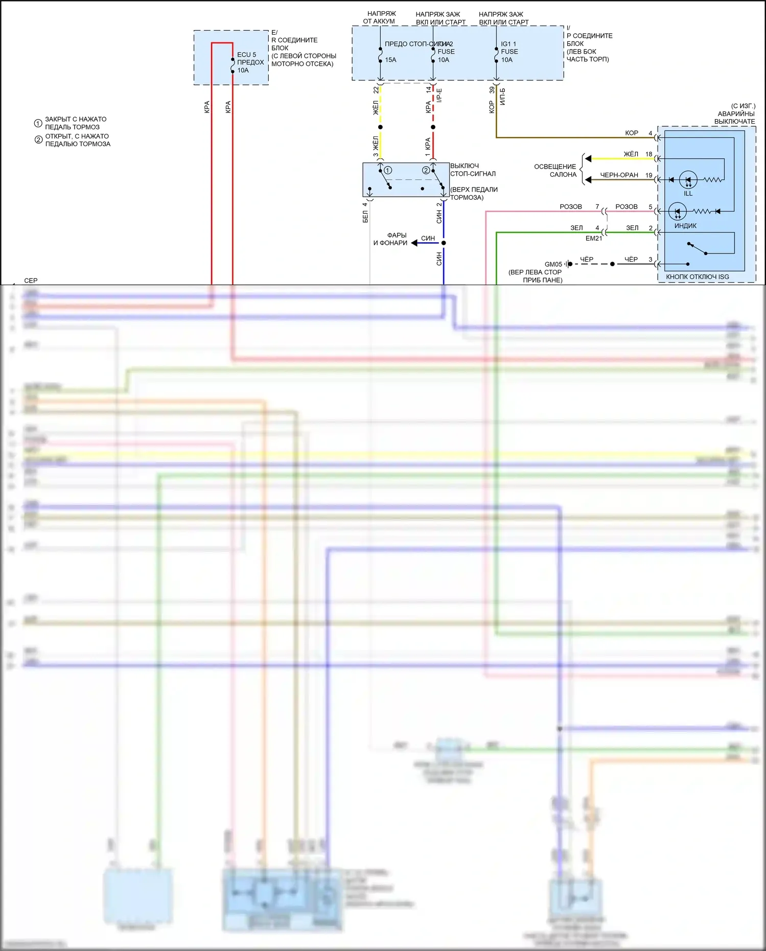 Rio Kia III рестайлинг (2015-2017): Электросхема двигателя 1.6l, электросхема управления mfi, автоматическая коробка передач (6 из 7) 