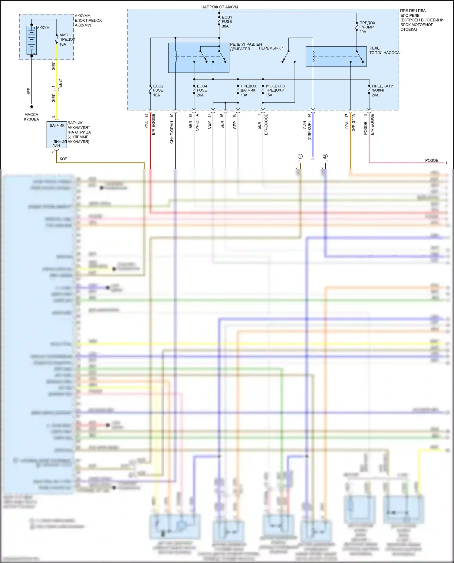 Rio Kia III рестайлинг (2015-2017): Электросхема двигателя 1.6l, электросхема управления mfi, ручной коробки передач (1 из 5) 