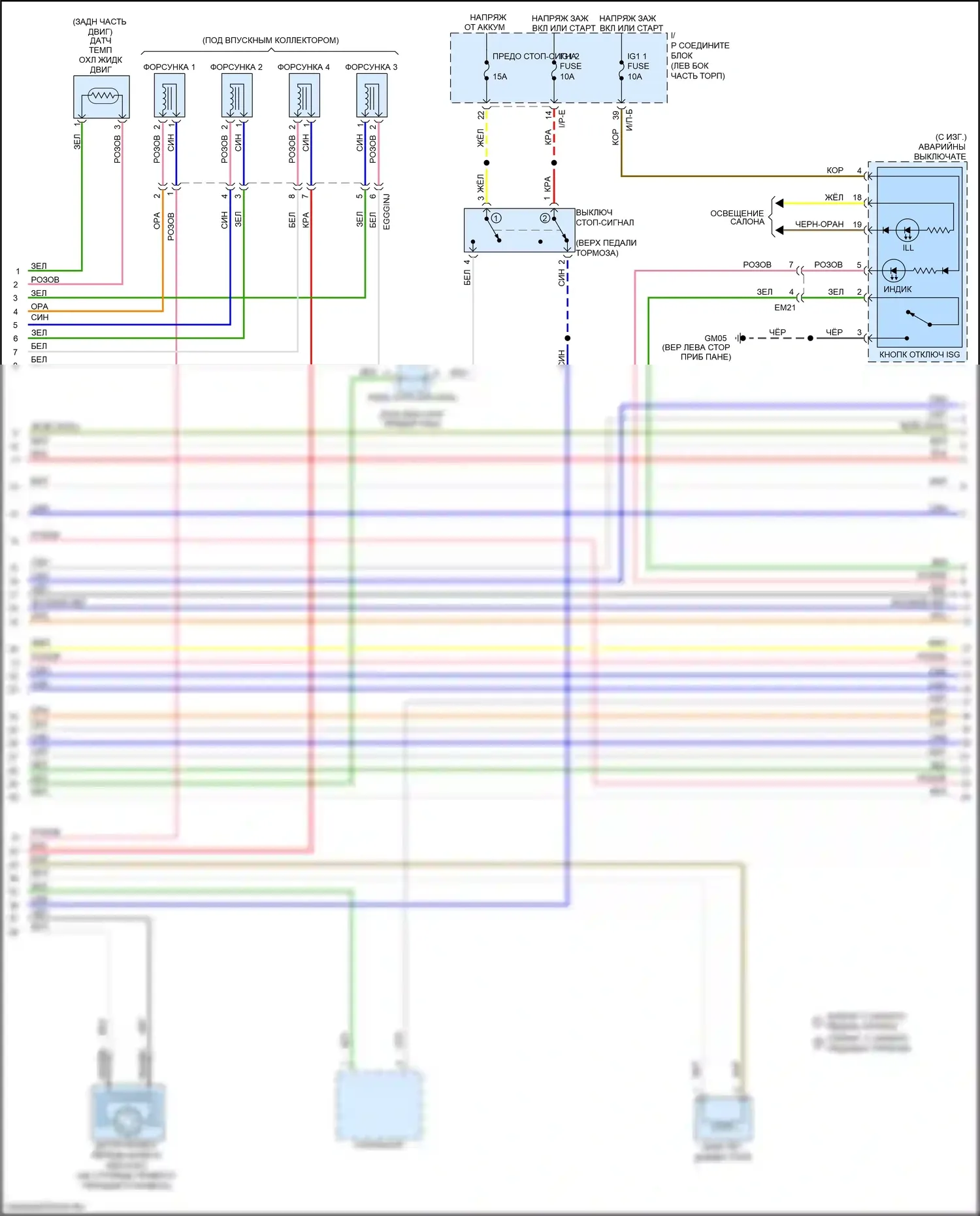 Rio Kia III рестайлинг (2015-2017): Электросхема двигателя 1.6l, электросхема управления mfi, ручной коробки передач (4 из 5) 