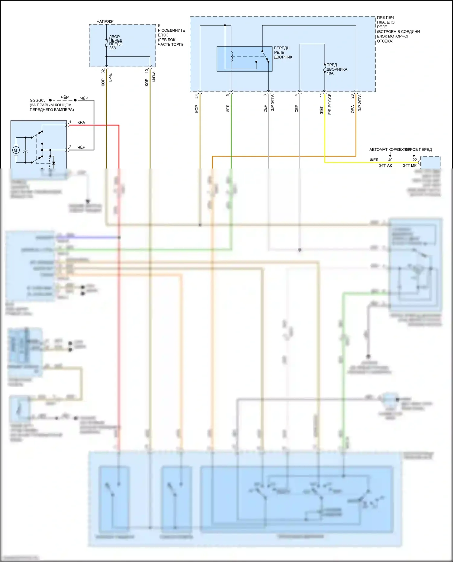 Rio Kia III рестайлинг (2015-2017): Электросхема передних дворников и омывателей, без датчика дождя 