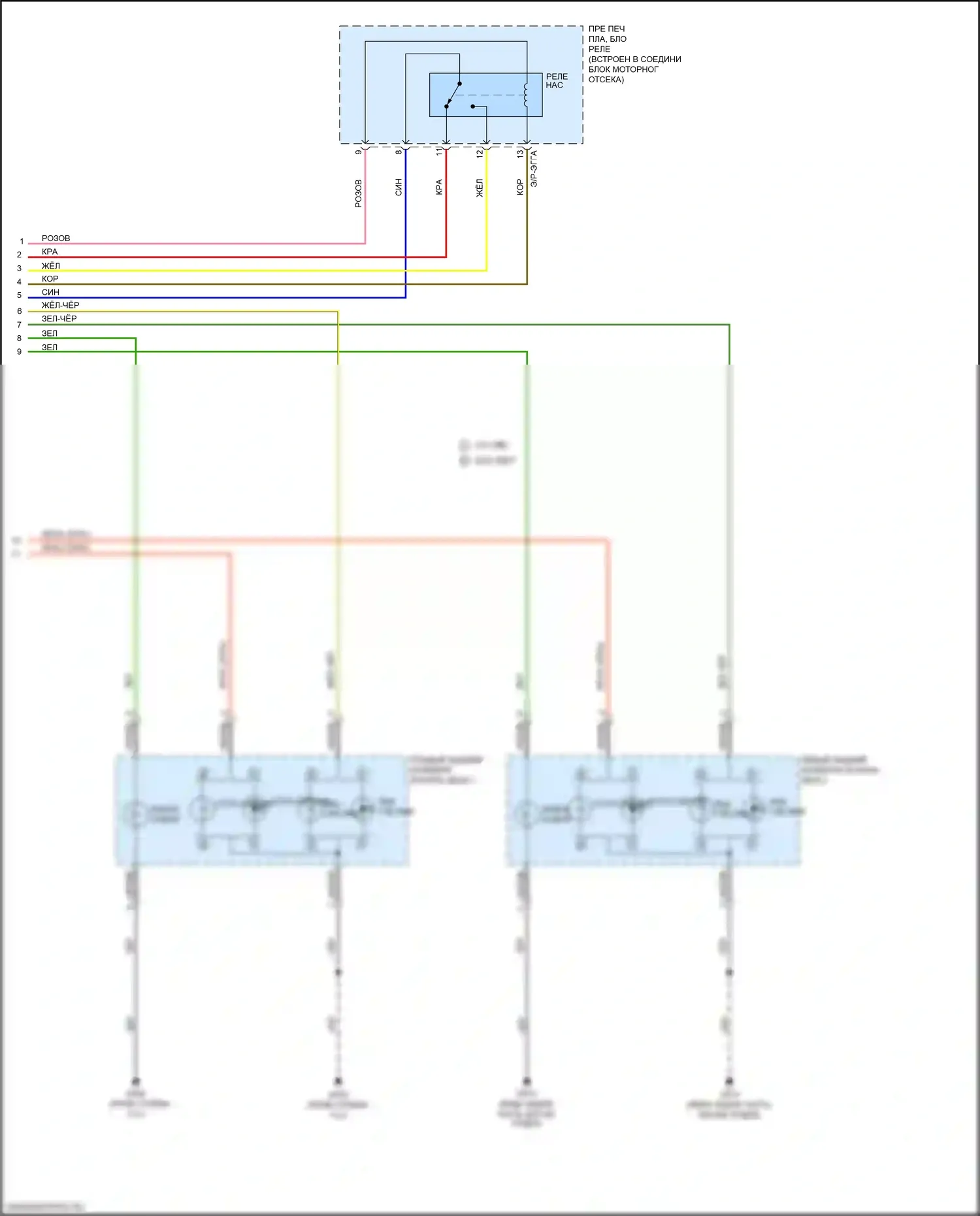 Rio Kia III рестайлинг (2015-2017): Электросхема фар и фонарей, 4 двери (3 из 3) 