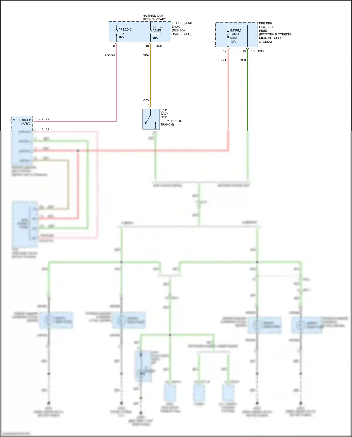 Rio Kia III рестайлинг (2015-2017): Электросхема фонарей заднего хода 