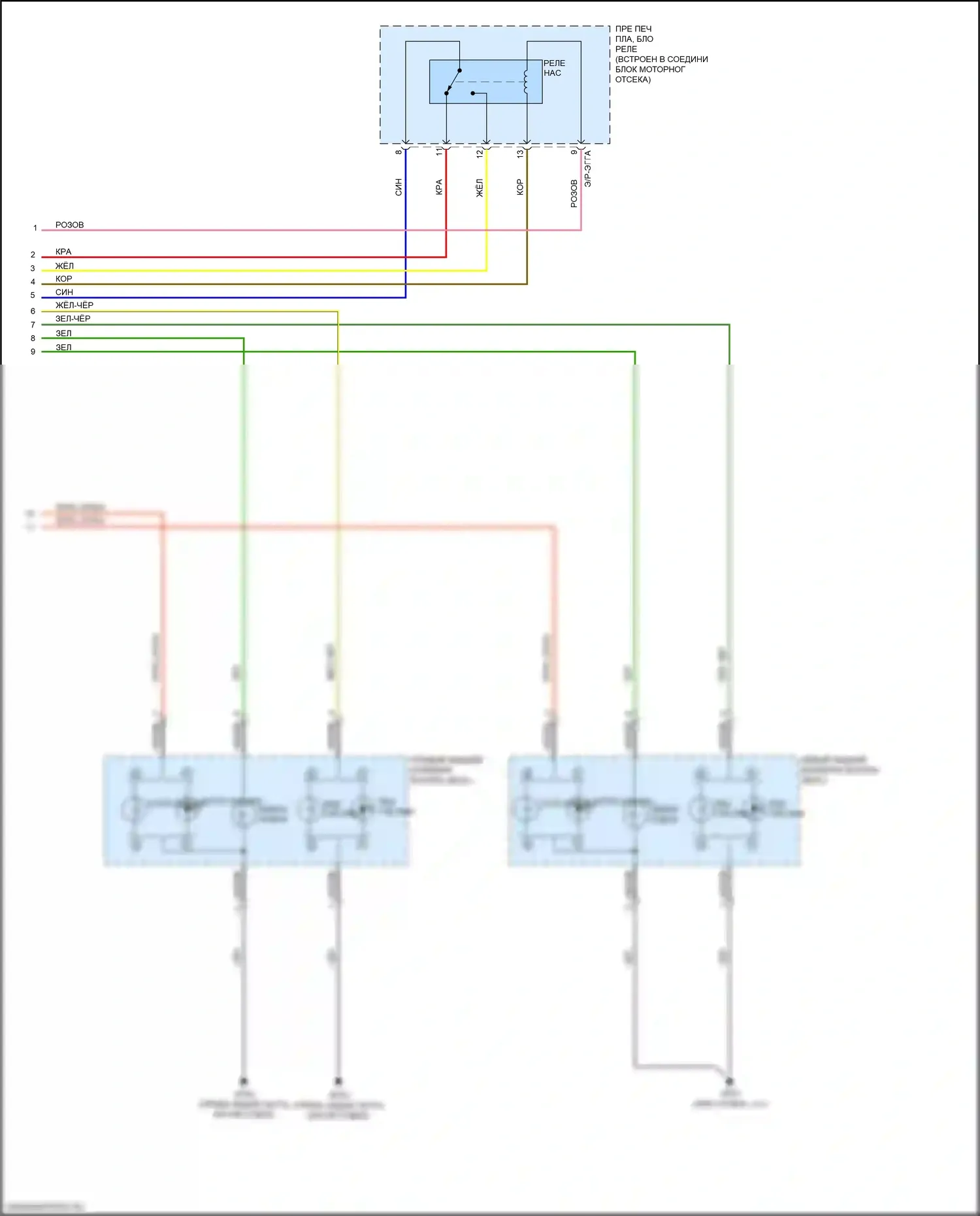 Rio Kia III рестайлинг (2015-2017): Фары и фонари электросхема, 5 дверей (3 из 3) 