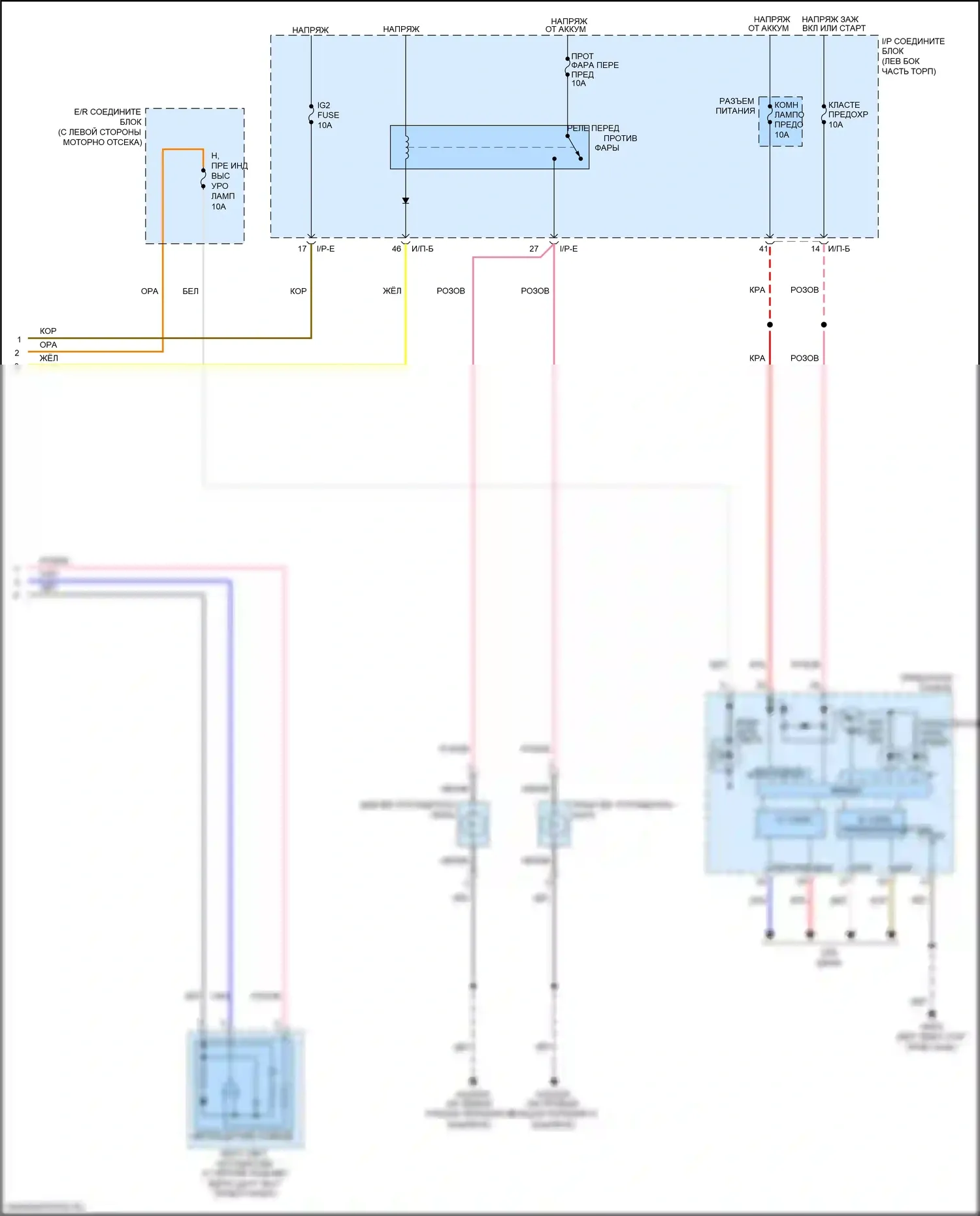 Rio Kia III рестайлинг (2015-2017): Электросхема фар, без дрели (2 из 2) 