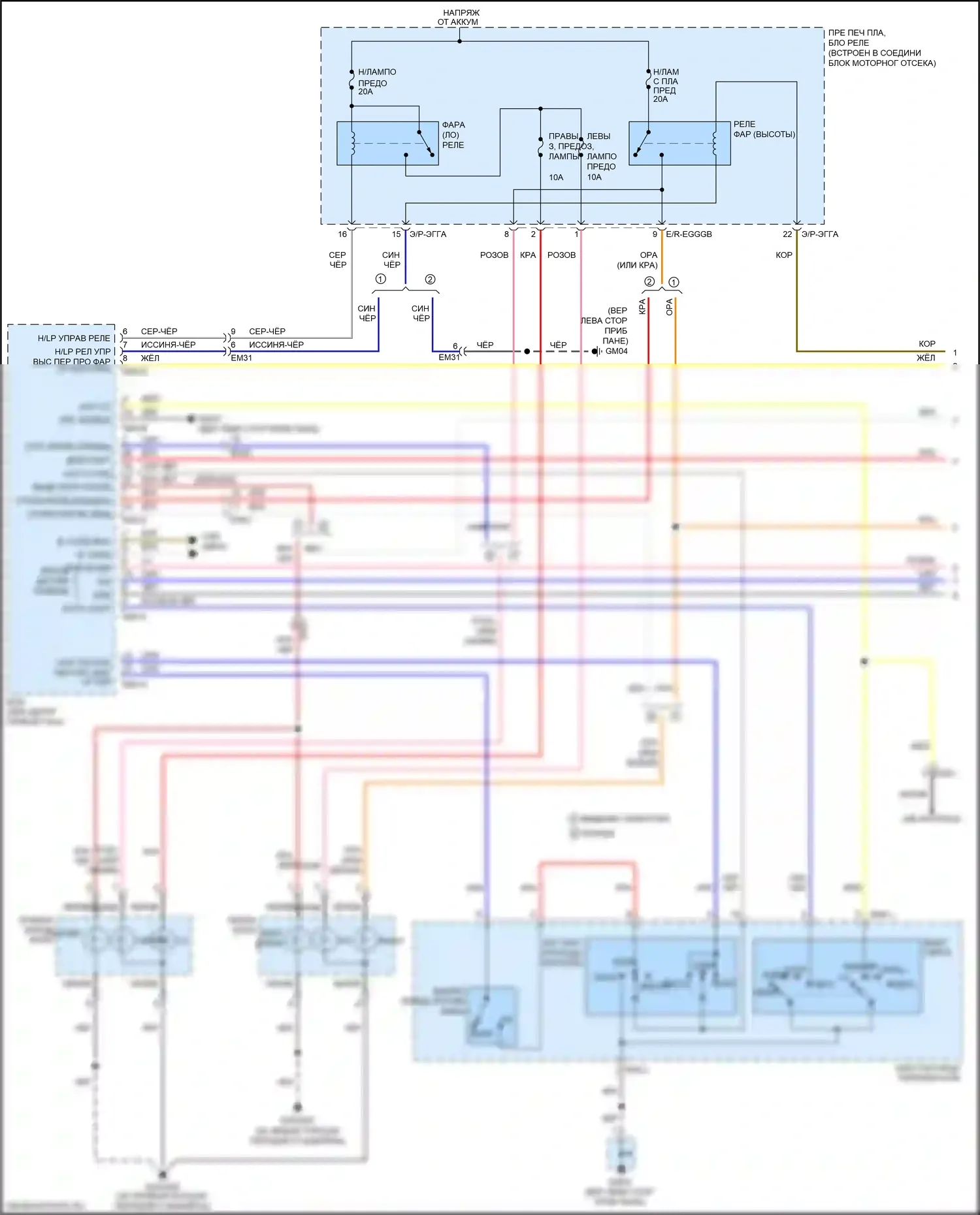 Rio Kia III рестайлинг (2015-2017): Электросхема фар, с дрелью (1 из 2) 