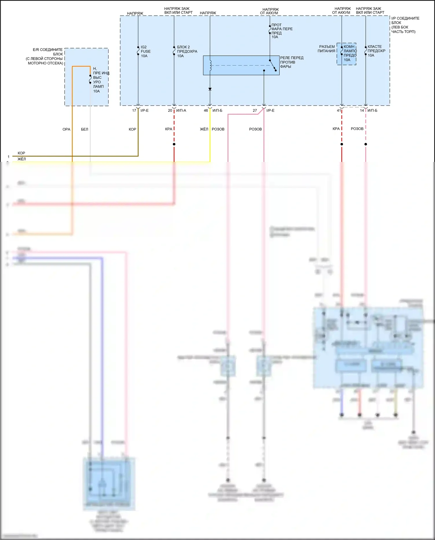 Rio Kia III рестайлинг (2015-2017): Электросхема фар, с дрелью (2 из 2) 