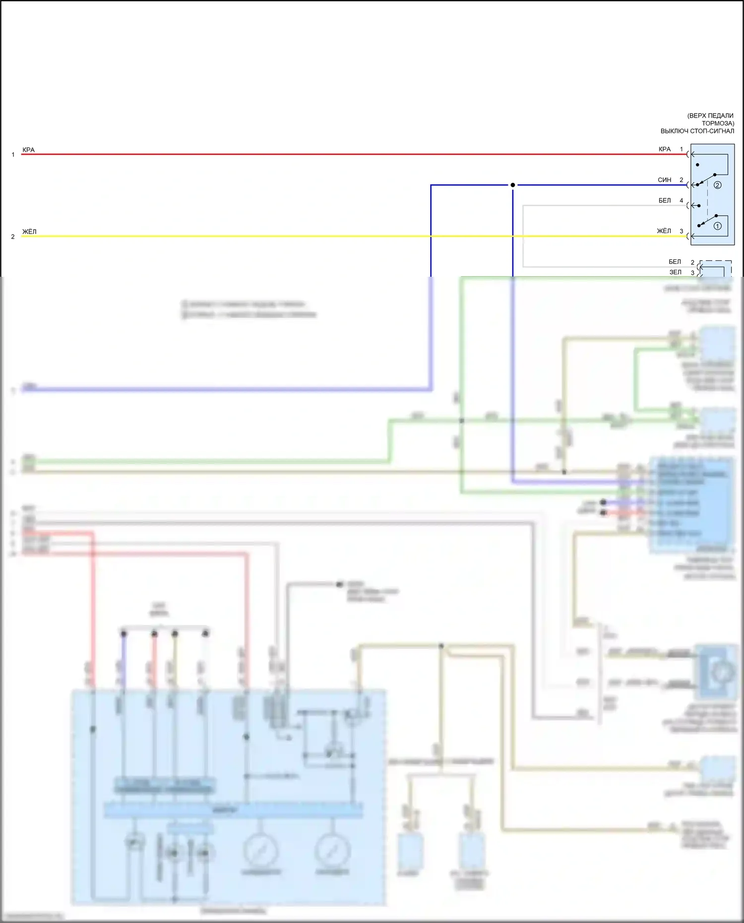 Rio Kia III рестайлинг (2015-2017): Электросхема круиз-контроля (2 из 2) 