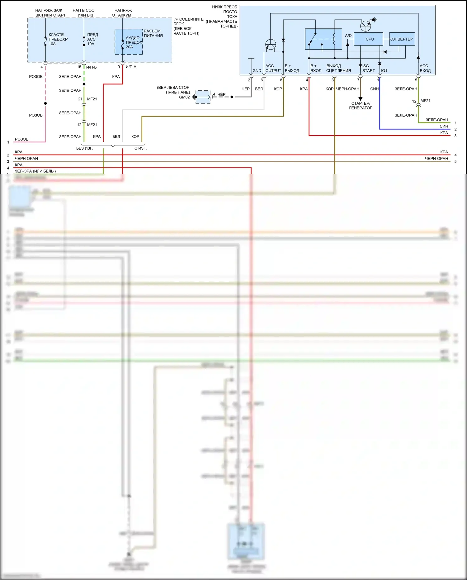 Rio Kia III рестайлинг (2015-2017): Электросхема магнитолы, с навигацией (2 из 3) 