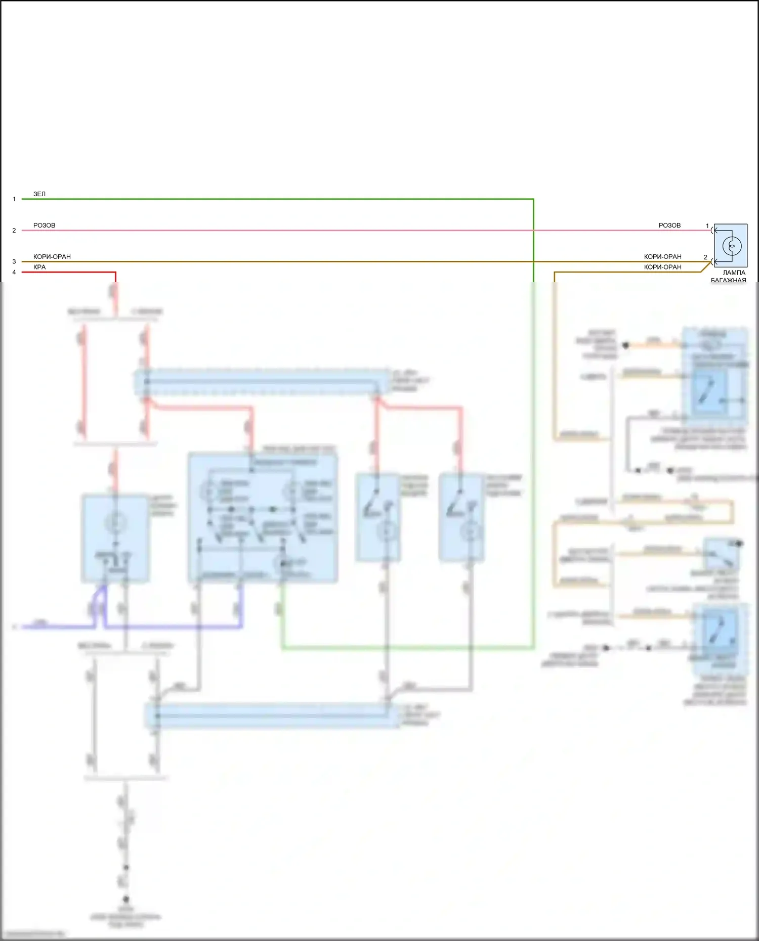 Rio Kia III рестайлинг (2015-2017): Электросхема освещения салона (2 из 2) 