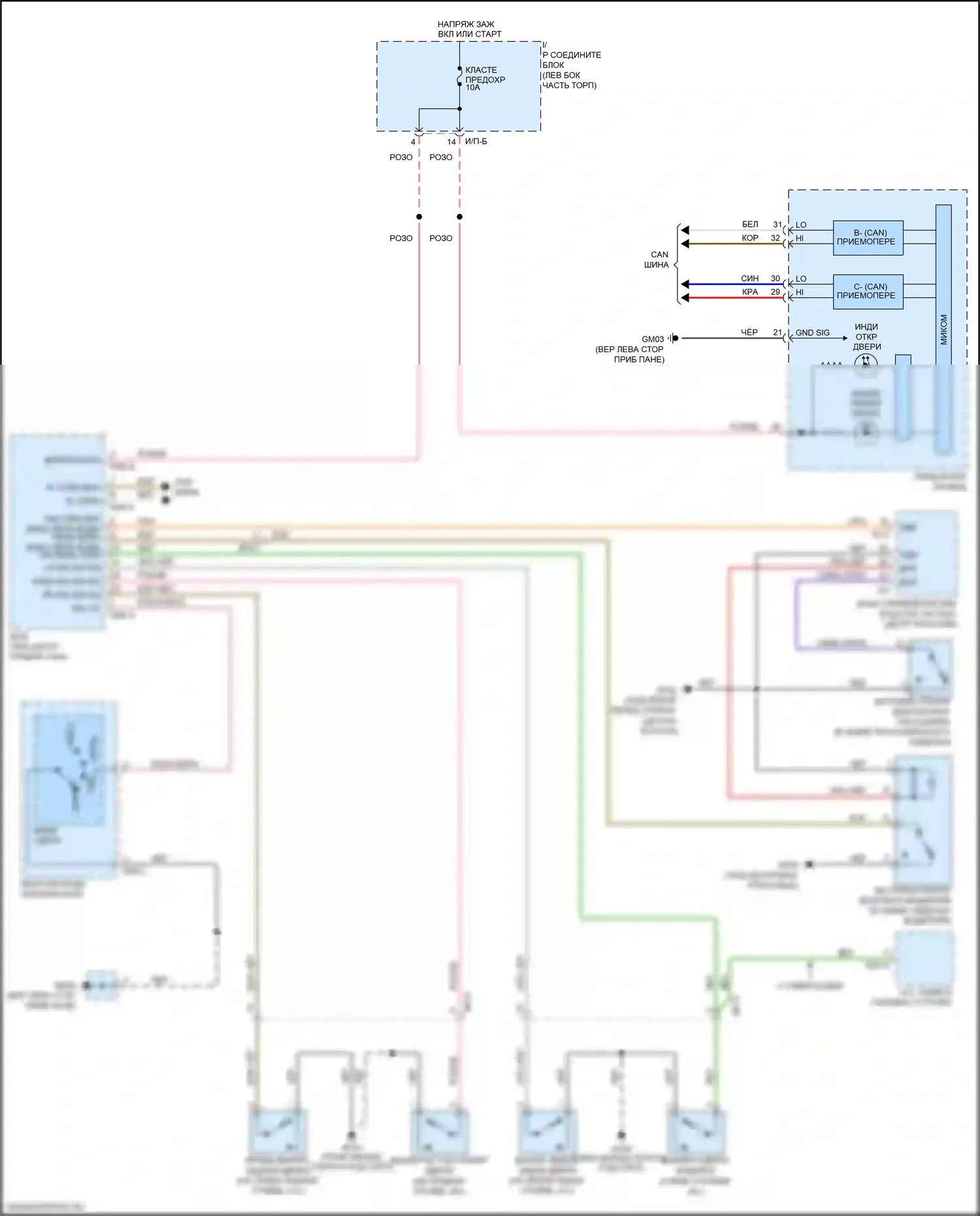 Rio Kia III рестайлинг (2015-2017): Электросхема утора 
