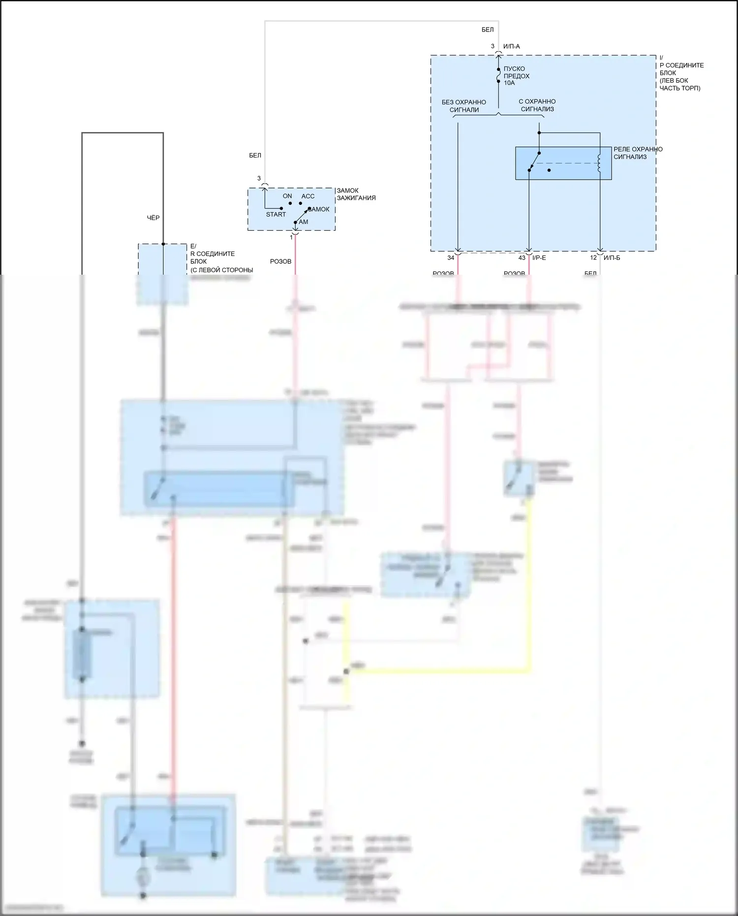 Rio Kia III рестайлинг (2015-2017): Электросхема стартера, без смарт-ключа и, без изг. 