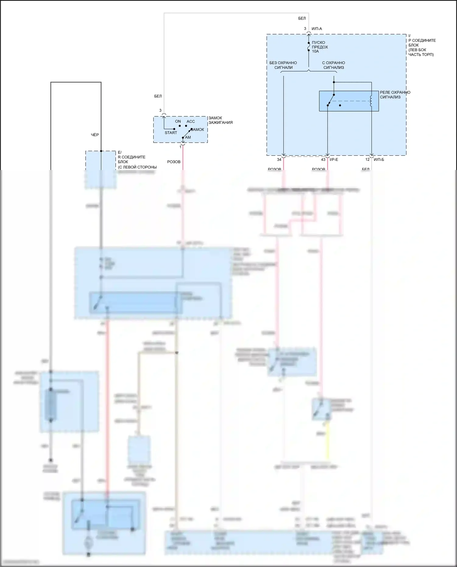 Rio Kia III рестайлинг (2015-2017): Электросхема стартера, без смарт-ключа и, с изг. 