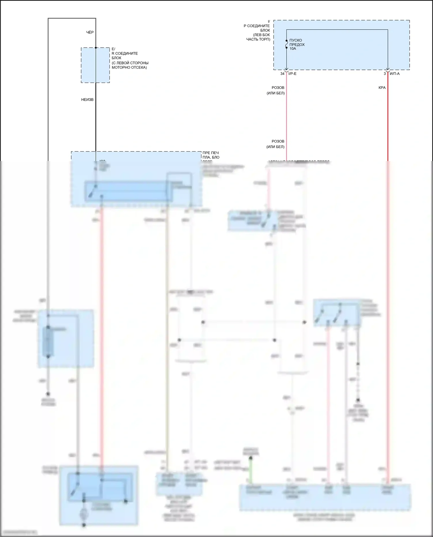 Rio Kia III рестайлинг (2015-2017): Электросхема стартера, с интеллектуальным ключом и, без изг. 