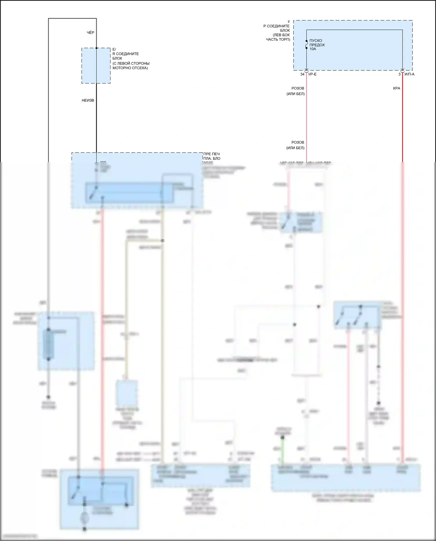 Rio Kia III рестайлинг (2015-2017): Электросхема стартера, с интеллектуальным ключом и, с изг. 