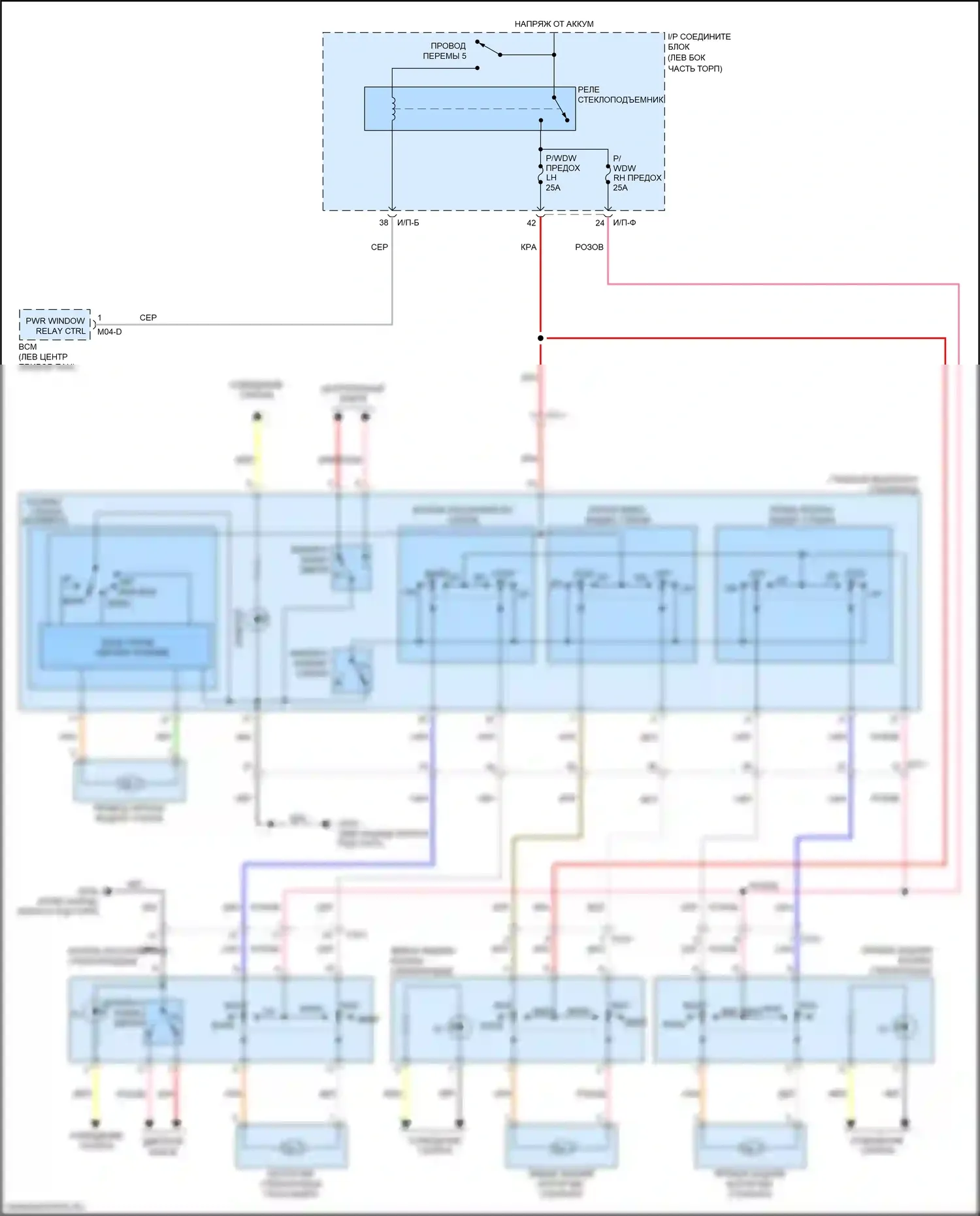 Rio Kia III рестайлинг (2015-2017): Электросхема стеклоподъемников, без стеклоподъемников безопасности водителя 
