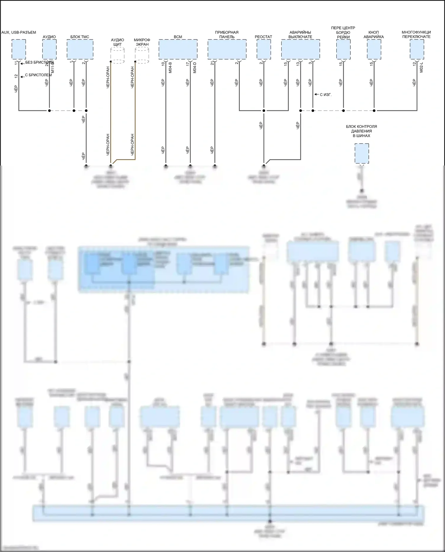 Rio Kia III рестайлинг (2015-2017): Электросхема точек подключения масс (1 из 4) 
