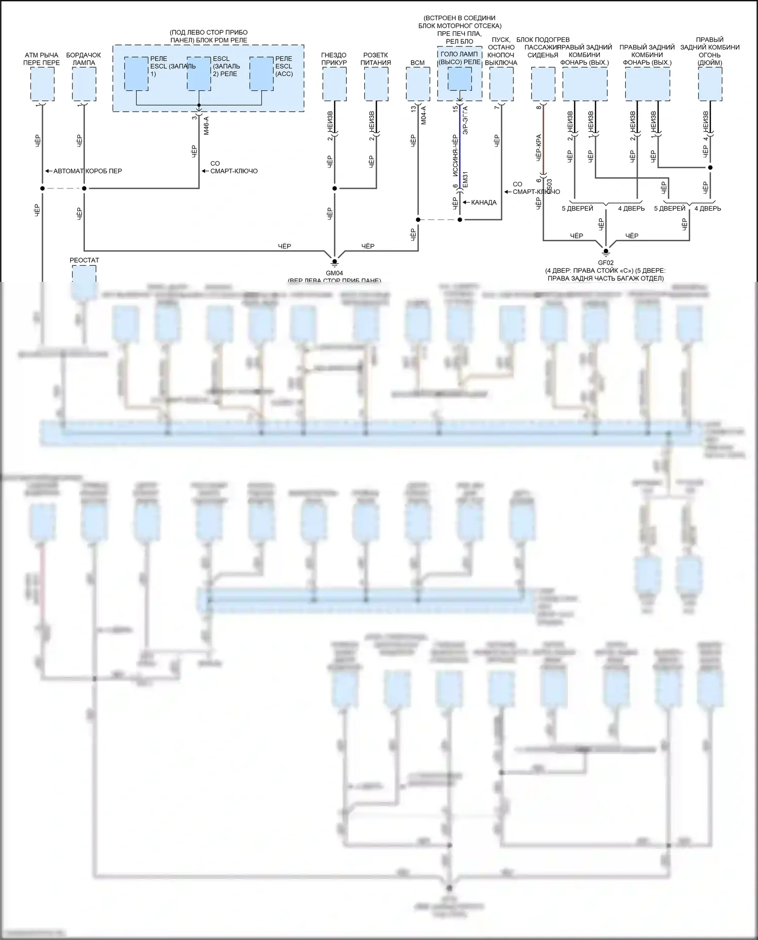Rio Kia III рестайлинг (2015-2017): Электросхема точек подключения масс (2 из 4) 