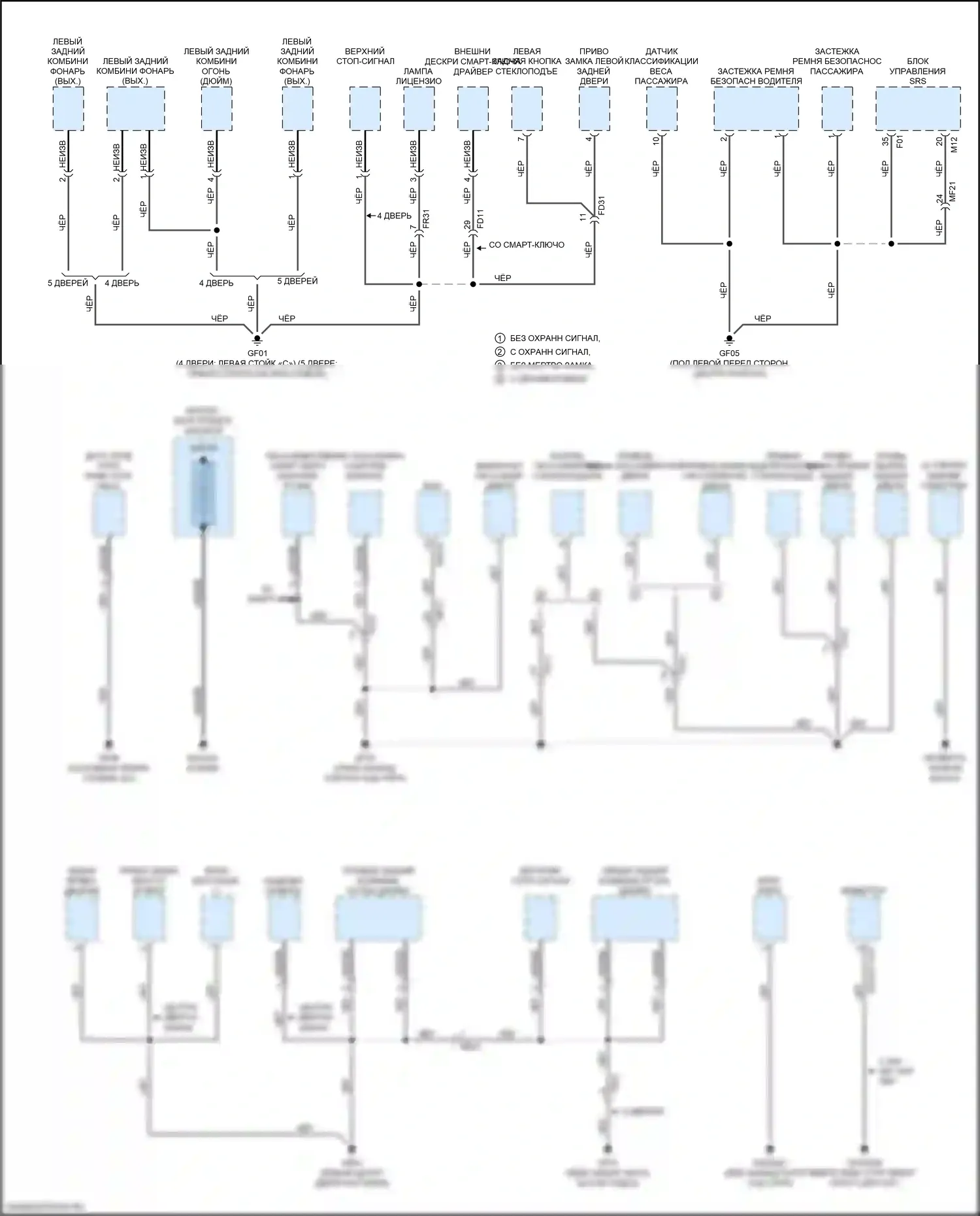 Rio Kia III рестайлинг (2015-2017): Электросхема точек подключения масс (3 из 4) 