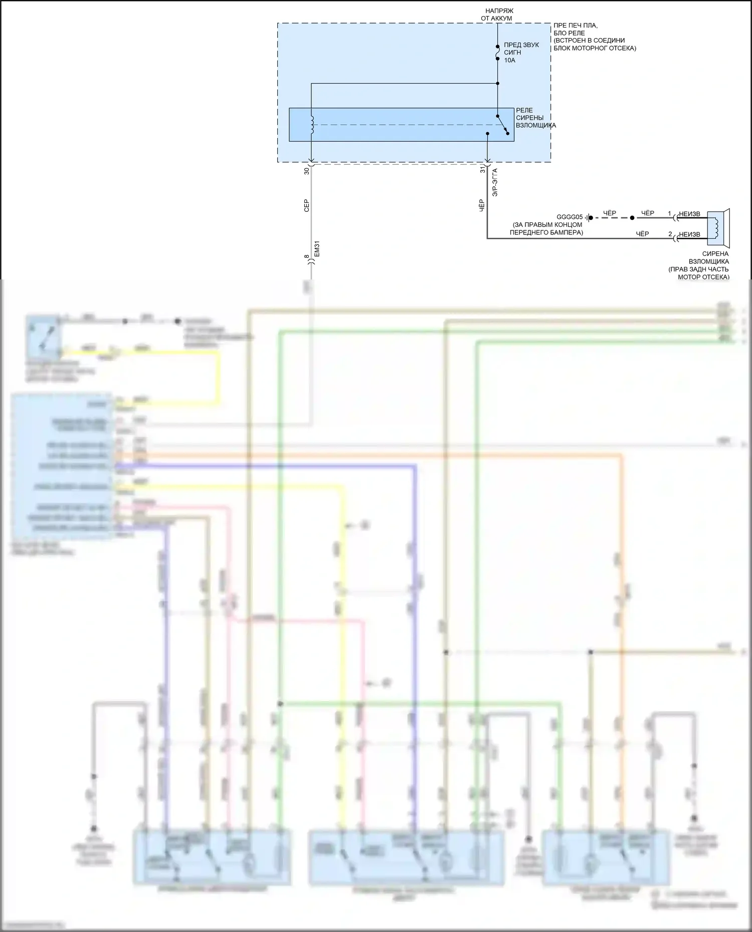 Rio Kia III рестайлинг (2015-2017): Электросхема центрального замка (1 из 2) 