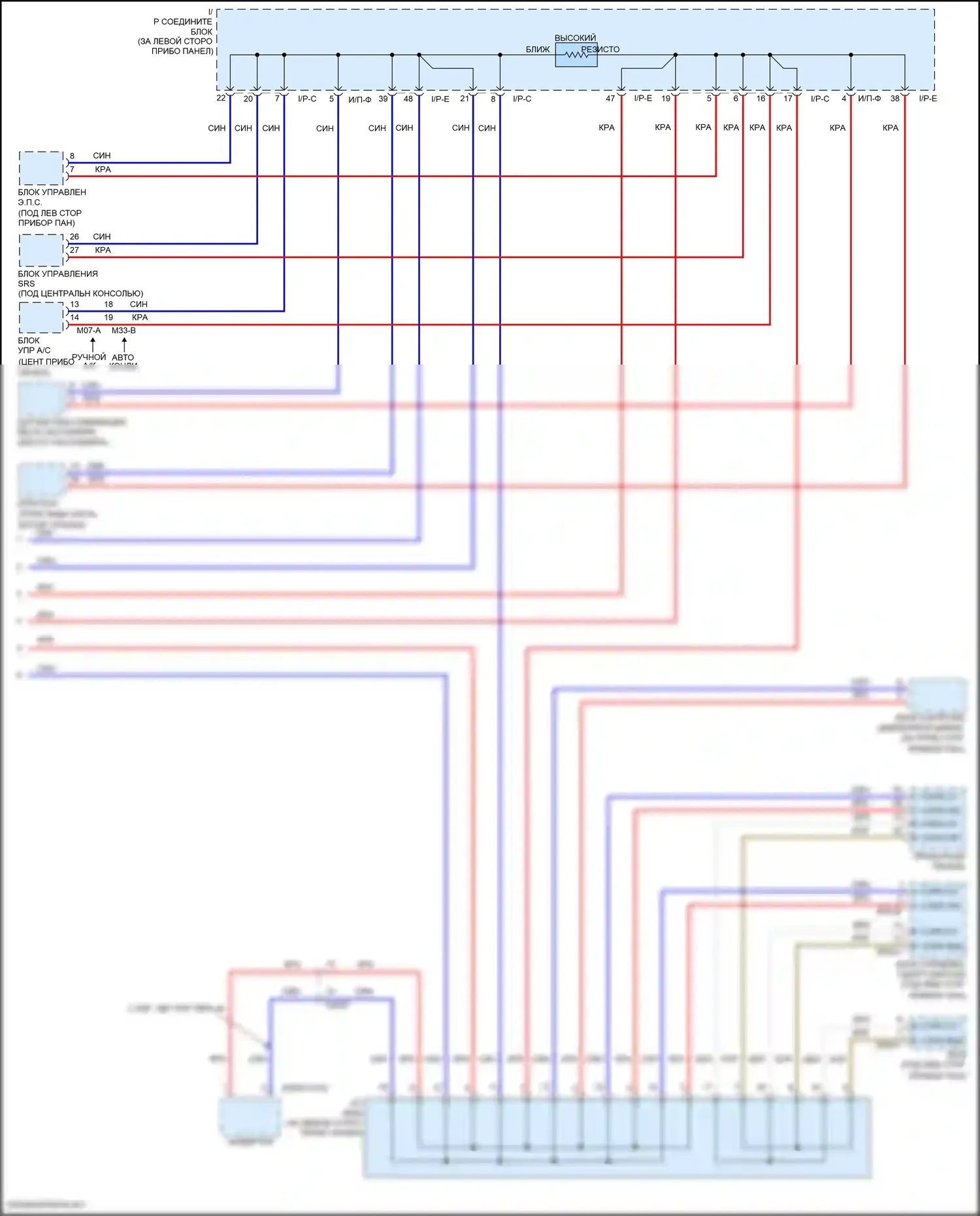 Rio Kia III (2011-2015): Can шина электросхема (2 из 2) 