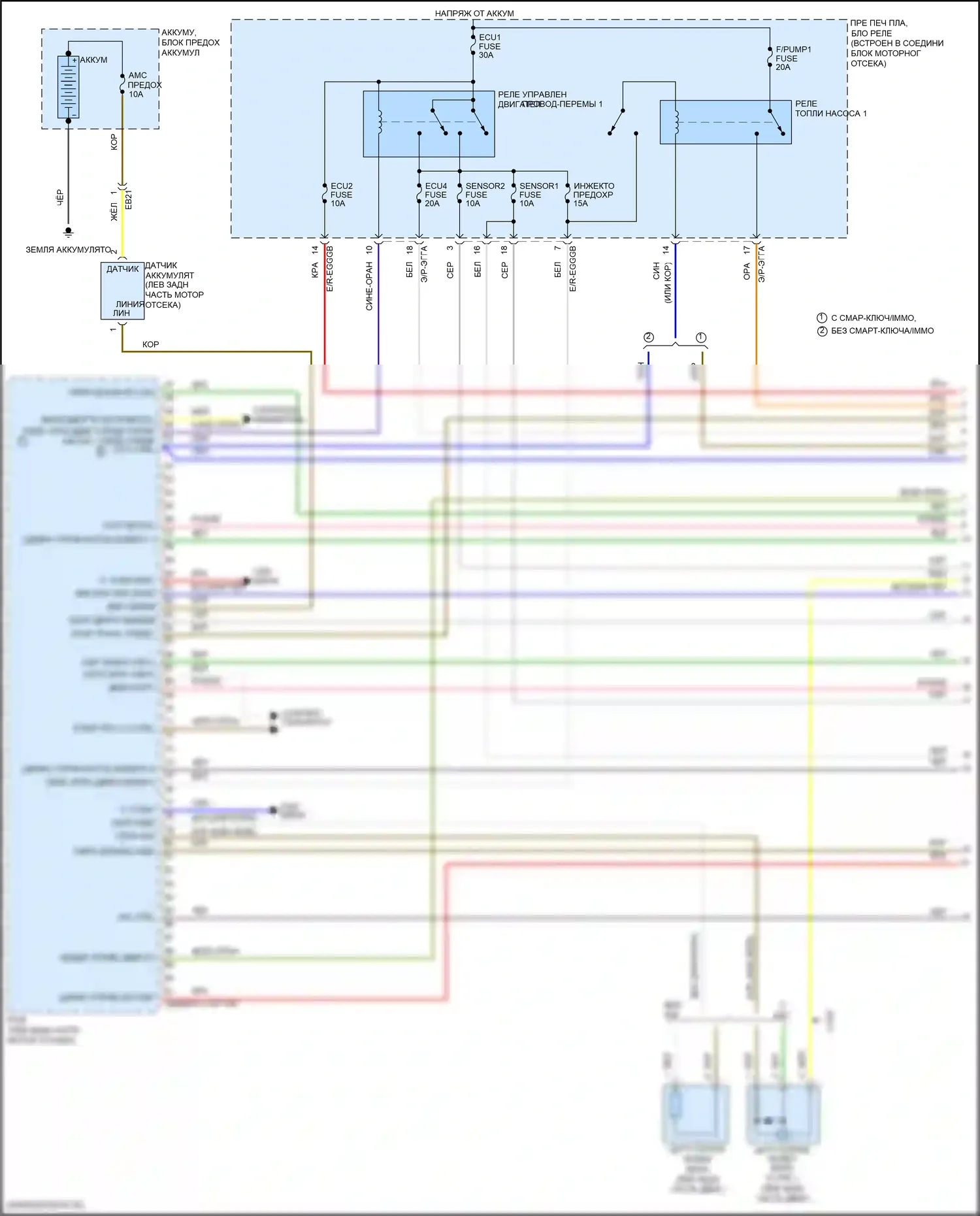 Rio Kia III (2011-2015): Электросхема двигателя 1.6l, электросхема управления mfi, автоматическая коробка передач (1 из 7) 