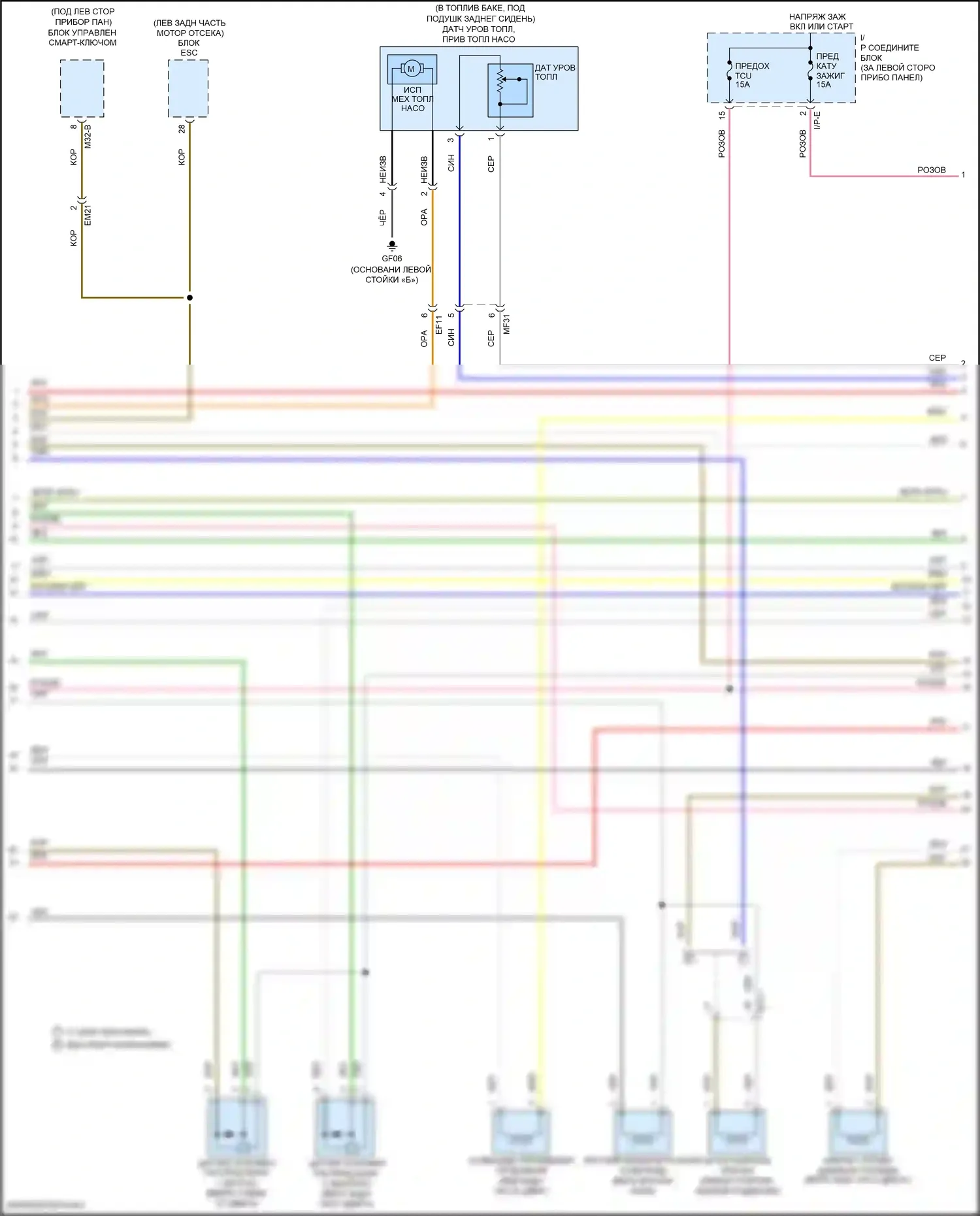 Rio Kia III (2011-2015): Электросхема двигателя 1.6l, электросхема управления mfi, автоматическая коробка передач (2 из 7) 