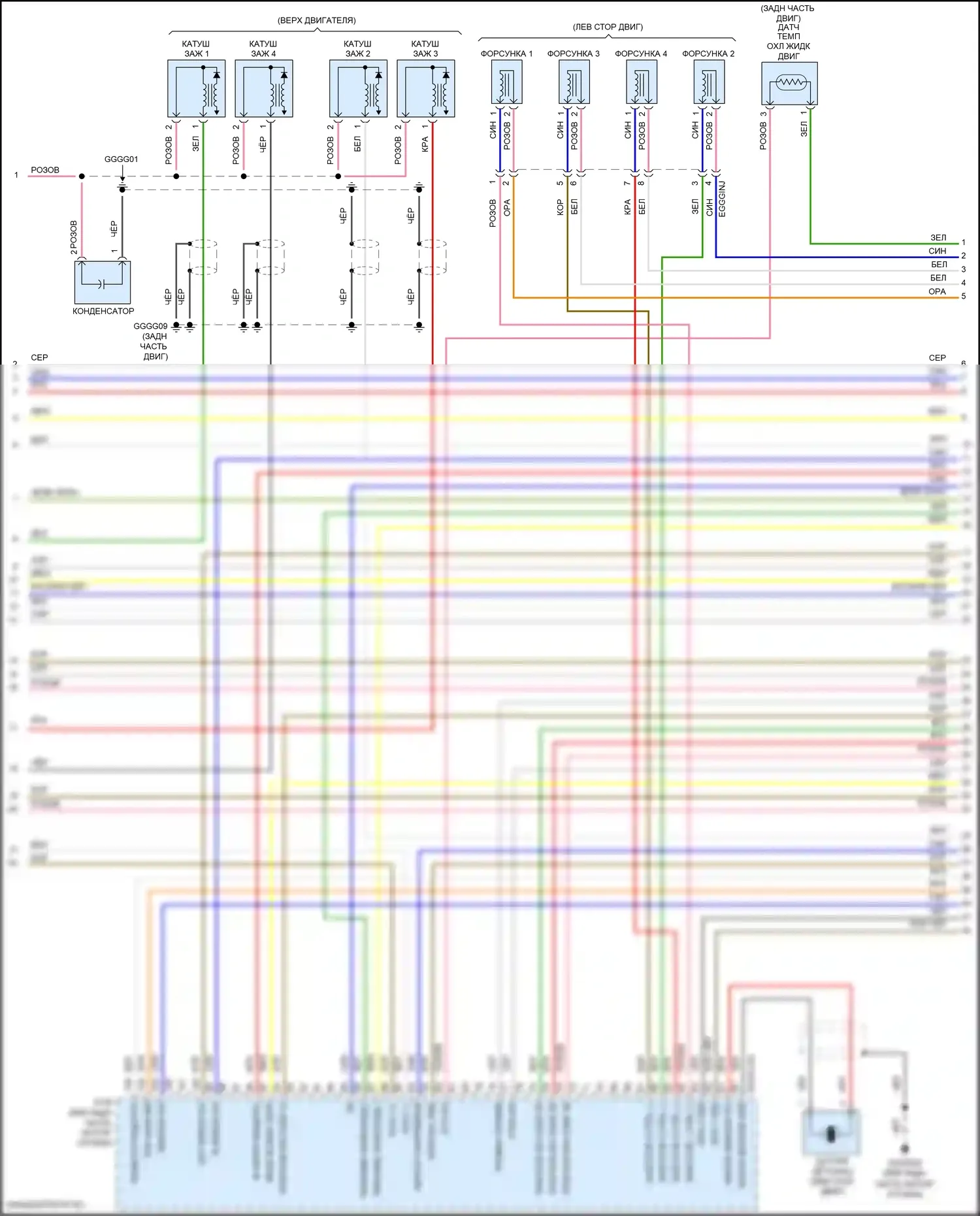 Rio Kia III (2011-2015): Электросхема двигателя 1.6l, электросхема управления mfi, автоматическая коробка передач (3 из 7) 