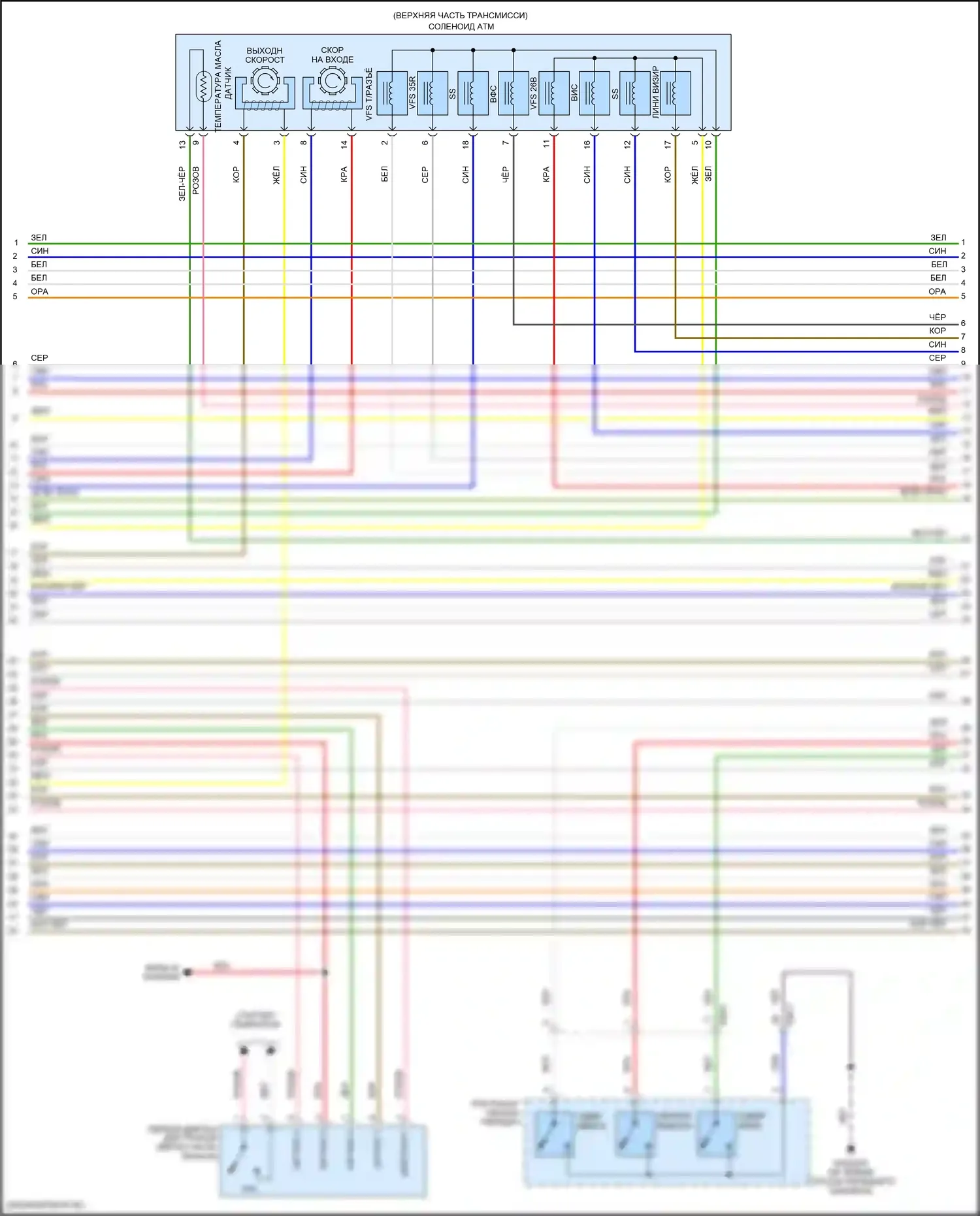 Rio Kia III (2011-2015): Электросхема двигателя 1.6l, электросхема управления mfi, автоматическая коробка передач (4 из 7) 
