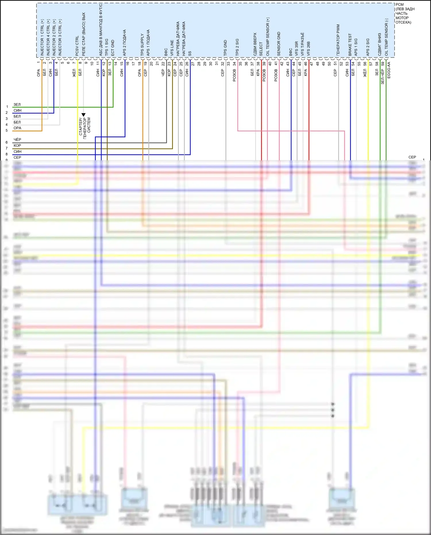 Rio Kia III (2011-2015): Электросхема двигателя 1.6l, электросхема управления mfi, автоматическая коробка передач (5 из 7) 
