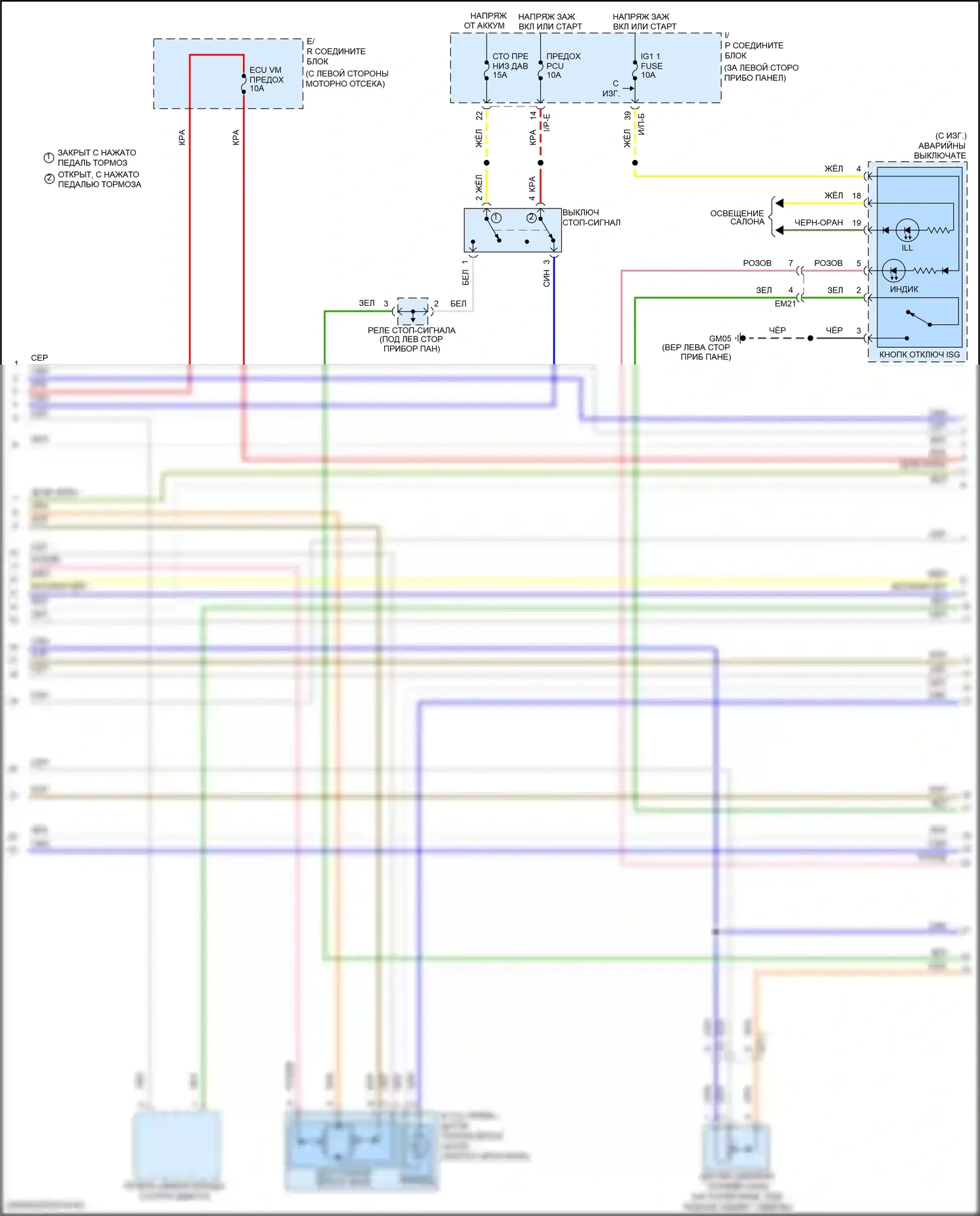 Rio Kia III (2011-2015): Электросхема двигателя 1.6l, электросхема управления mfi, автоматическая коробка передач (6 из 7) 