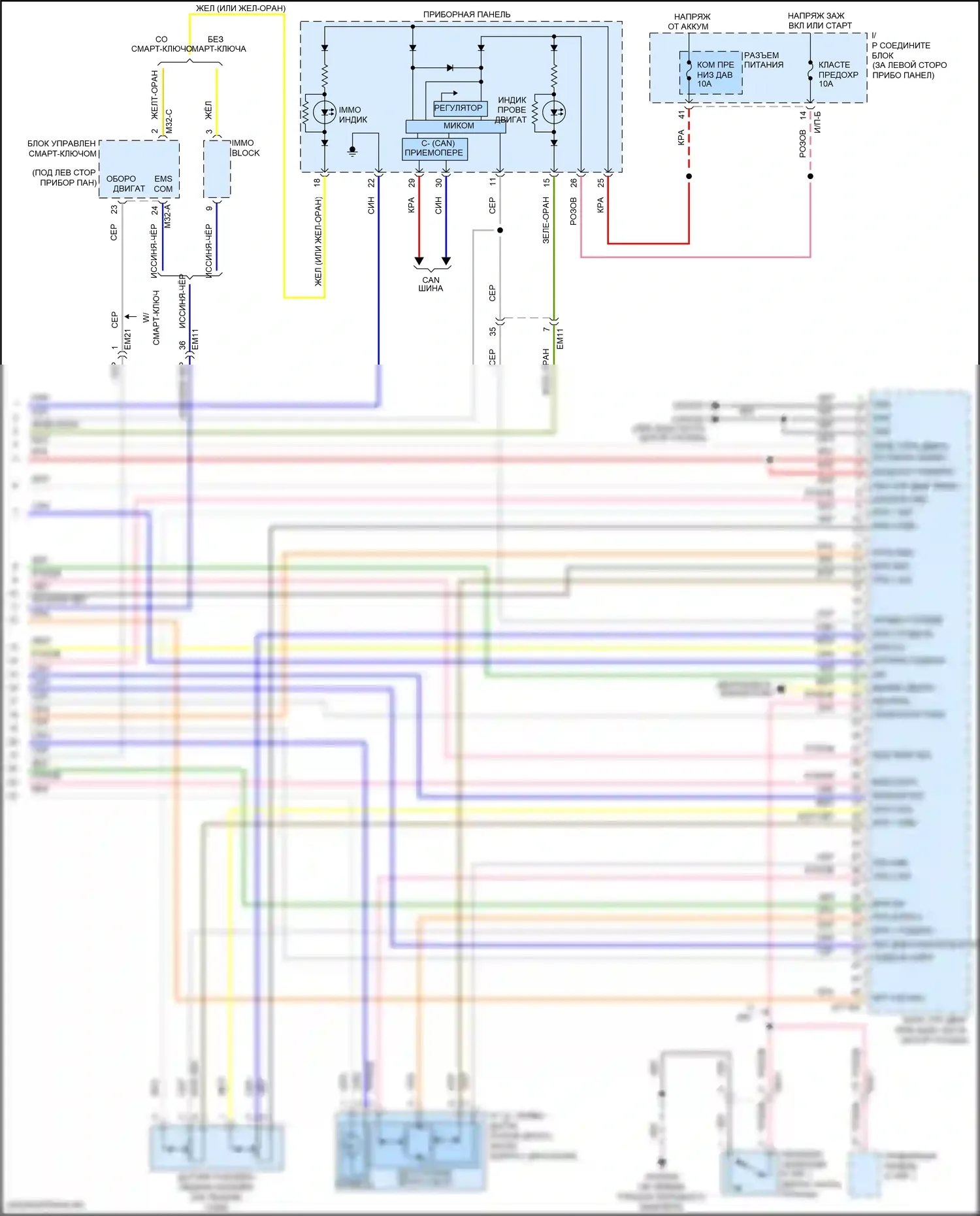 Rio Kia III (2011-2015): Электросхема двигателя 1.6l, электросхема управления mfi, ручной коробки передач (5 из 5) 