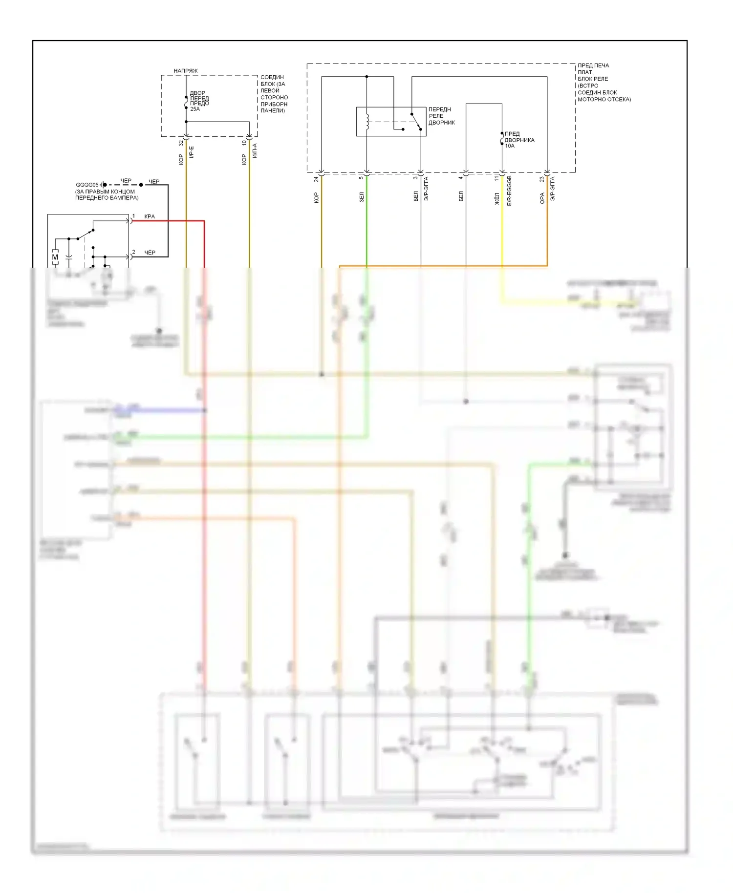 Rio Kia III (2011-2015): Электросхема передних дворников и омывателей, без датчика дождя 