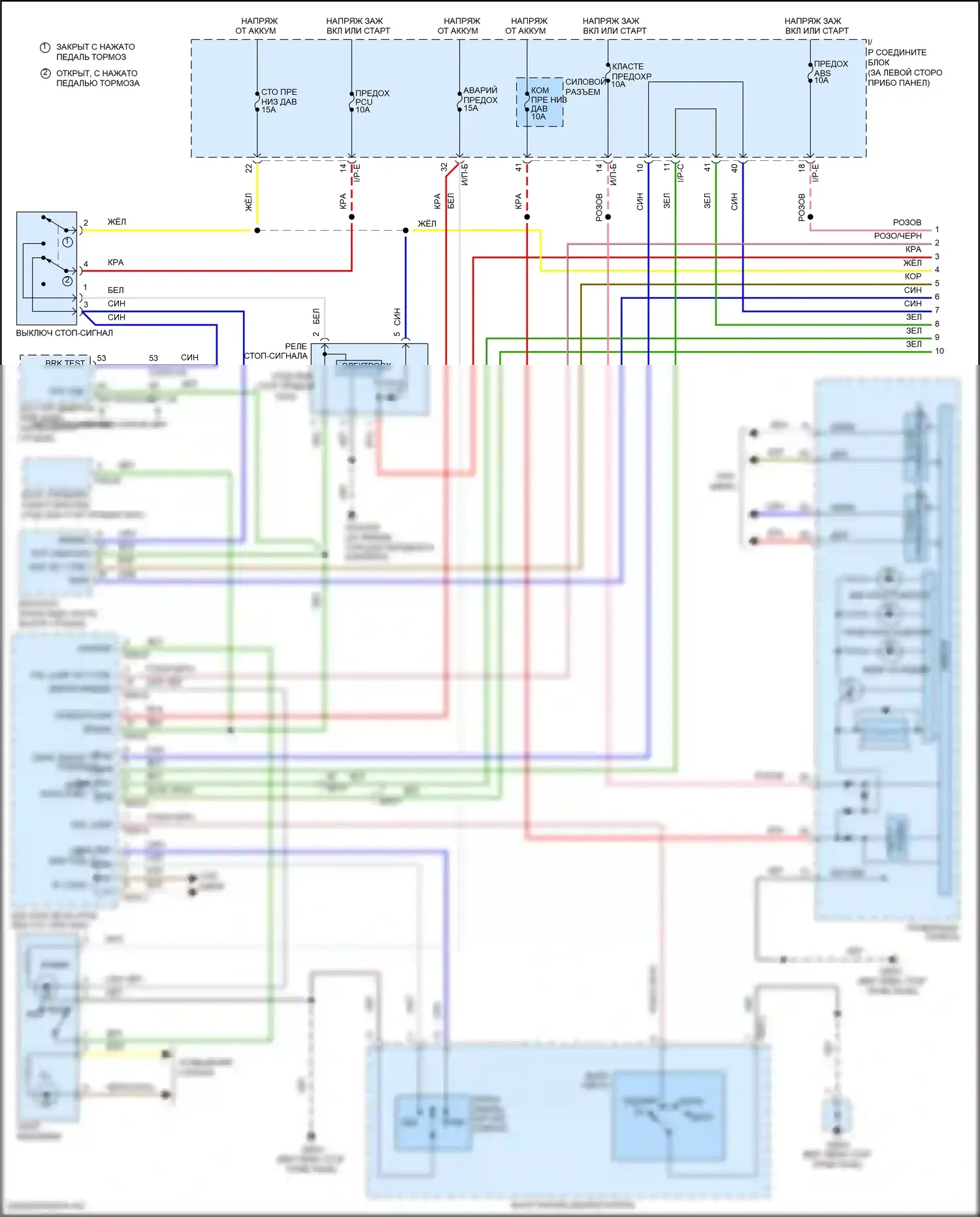 Rio Kia III (2011-2015): Электросхема фар и фонарей, 4 двери (1 из 3) 