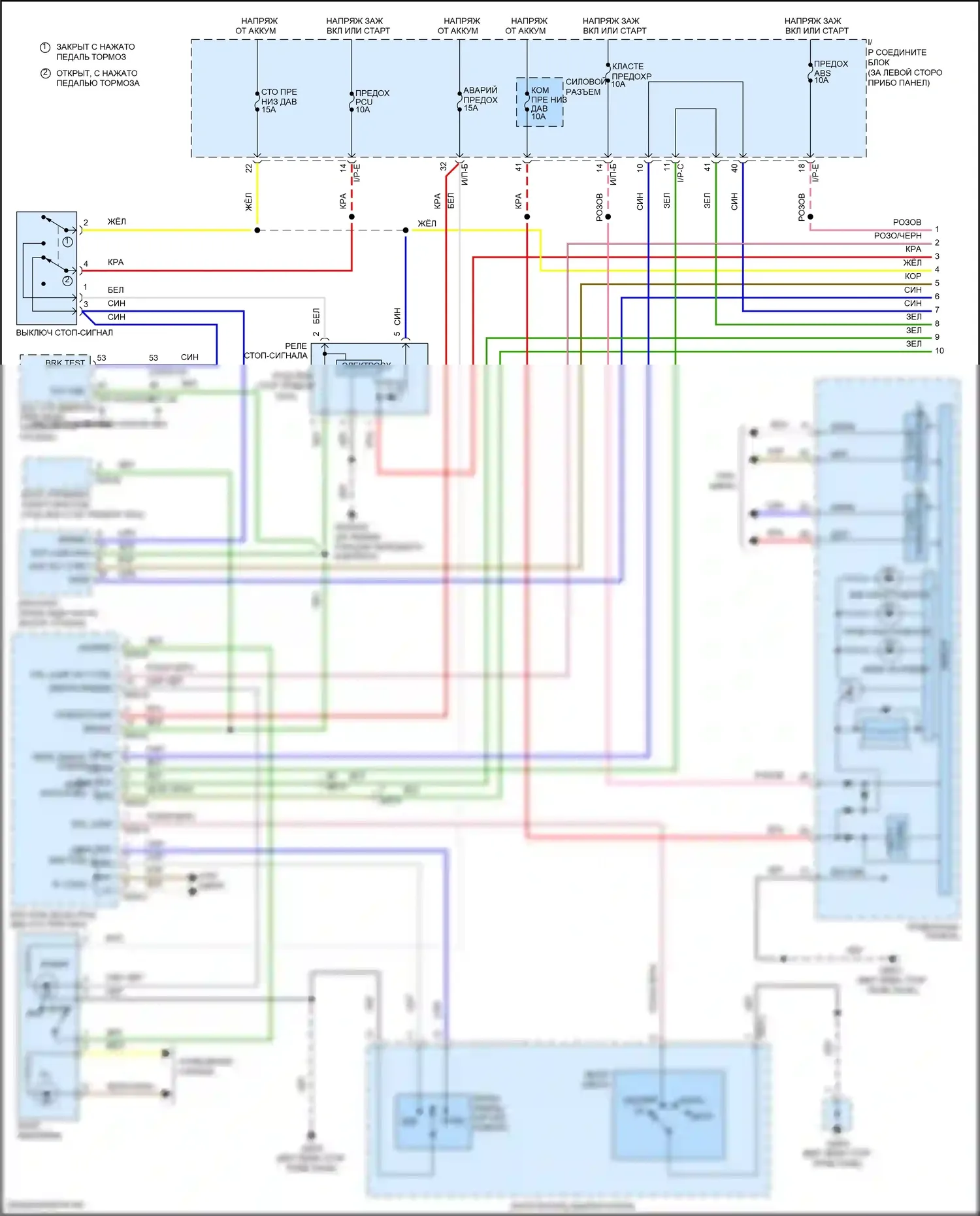 Rio Kia III (2011-2015): Электросхема фар и фонарей, 5 дверей (1 из 3) 