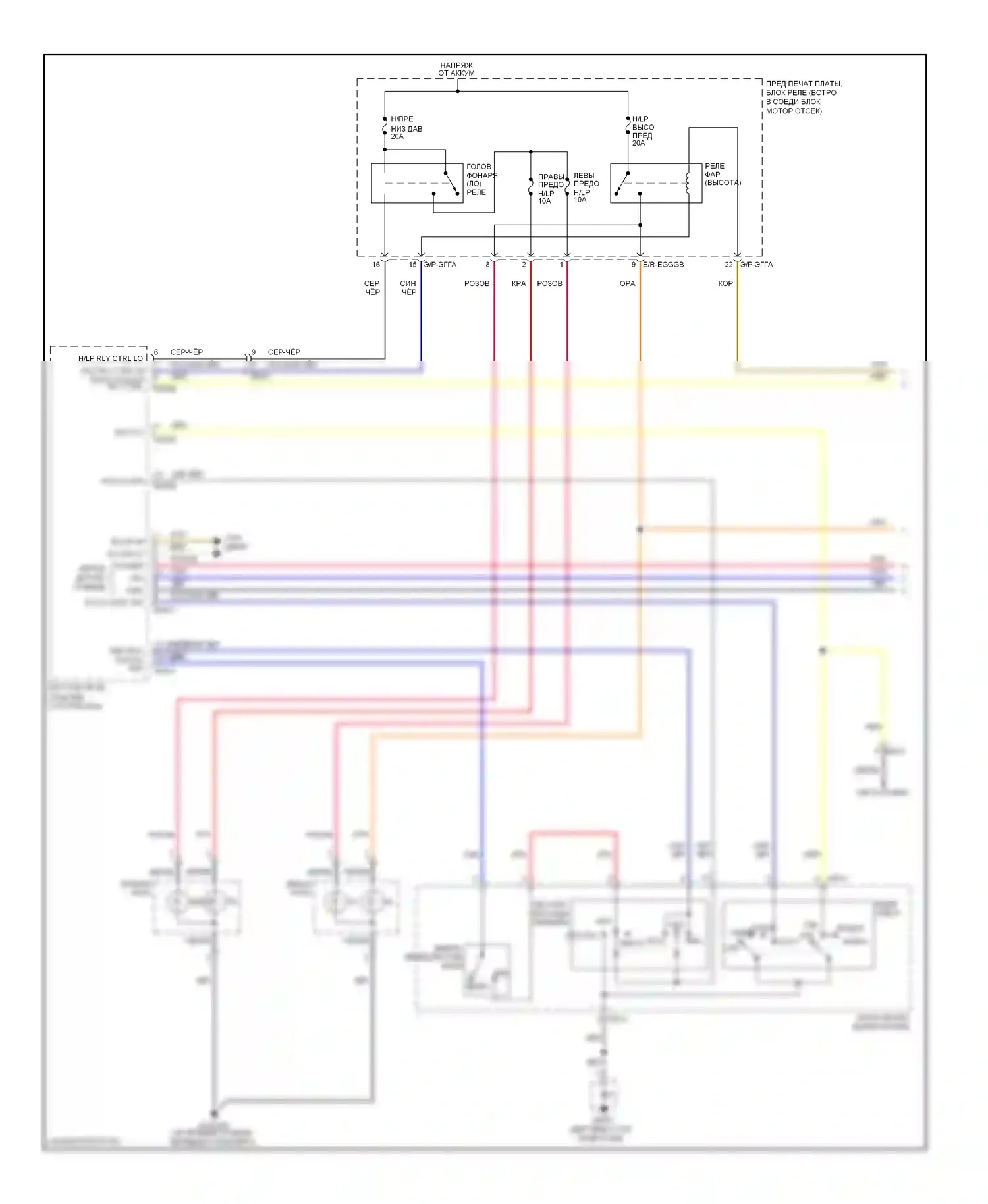 Rio Kia III (2011-2015): Электросхема фар, без дрели (1 из 2) 
