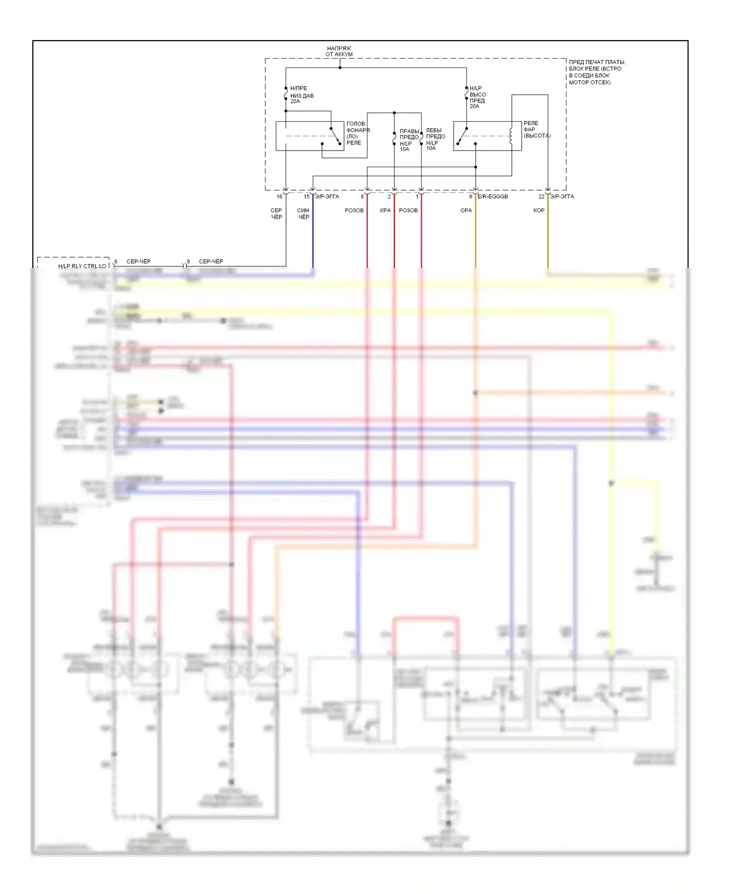 Rio Kia III (2011-2015): Электросхема фар, с дрелью (1 из 2) 