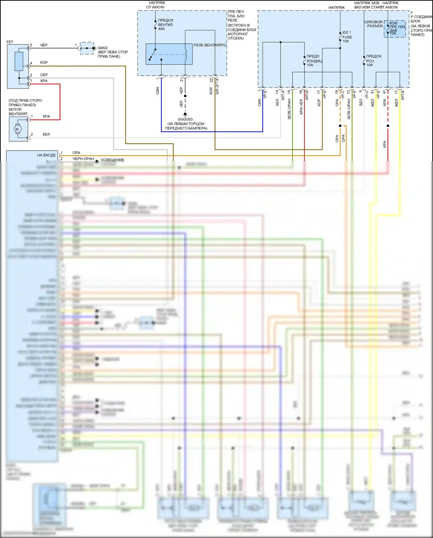 Rio Kia III (2011-2015): Электросхема климат контроля (1 из 2) 