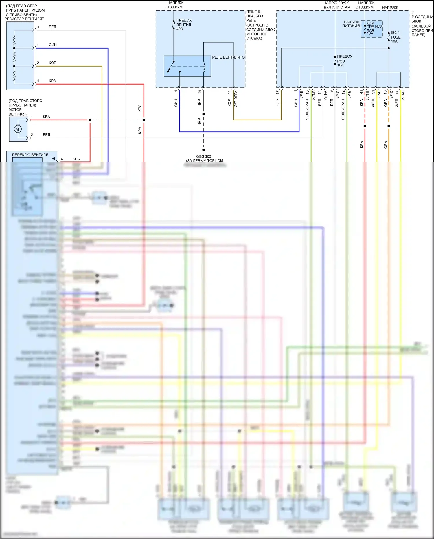 Rio Kia III (2011-2015): Электросхема ручного кондиционера (1 из 2) 
