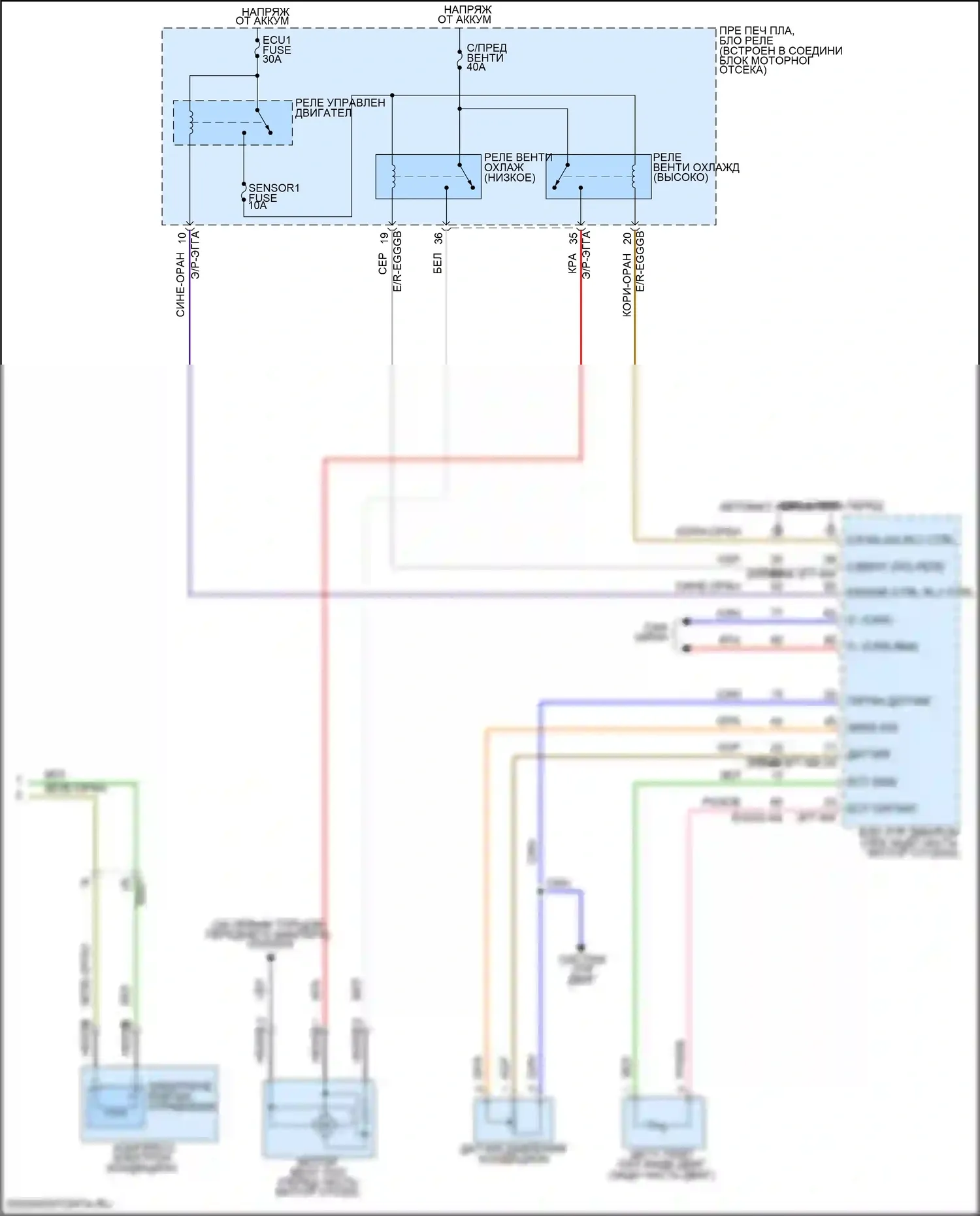 Rio Kia III (2011-2015): Электросхема ручного кондиционера (2 из 2) 