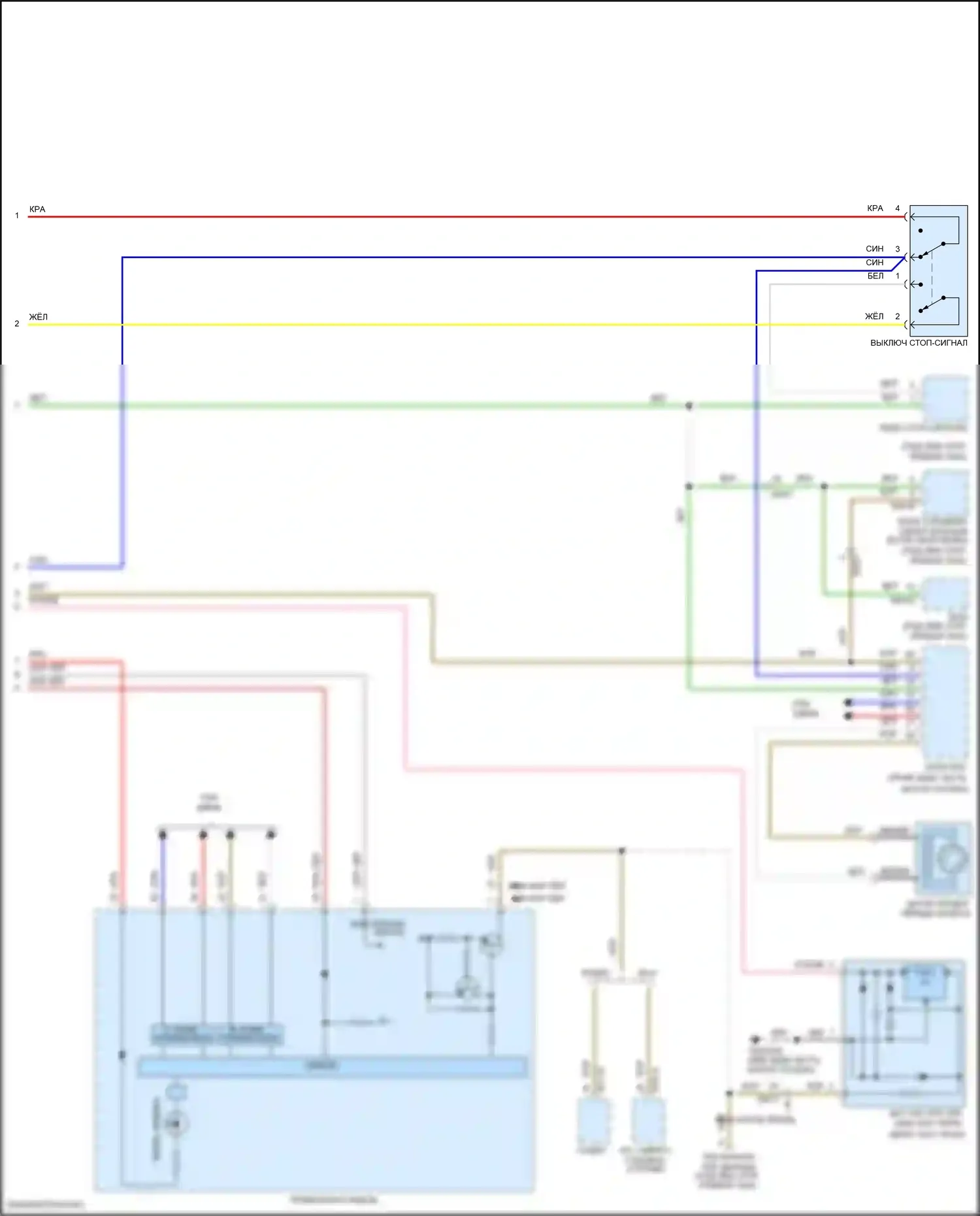 Rio Kia III (2011-2015): Электросхема круиз-контроля (2 из 2) 
