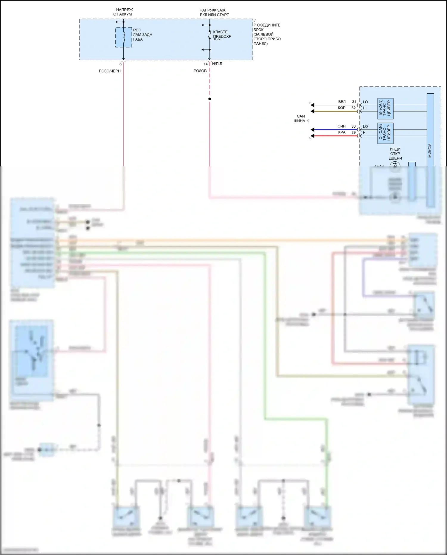 Rio Kia III (2011-2015): Электросхема утора 