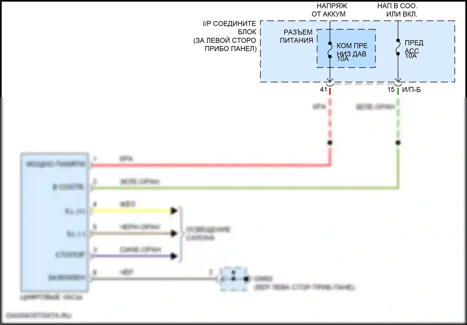 Rio Kia III (2011-2015): Электросхема часов 